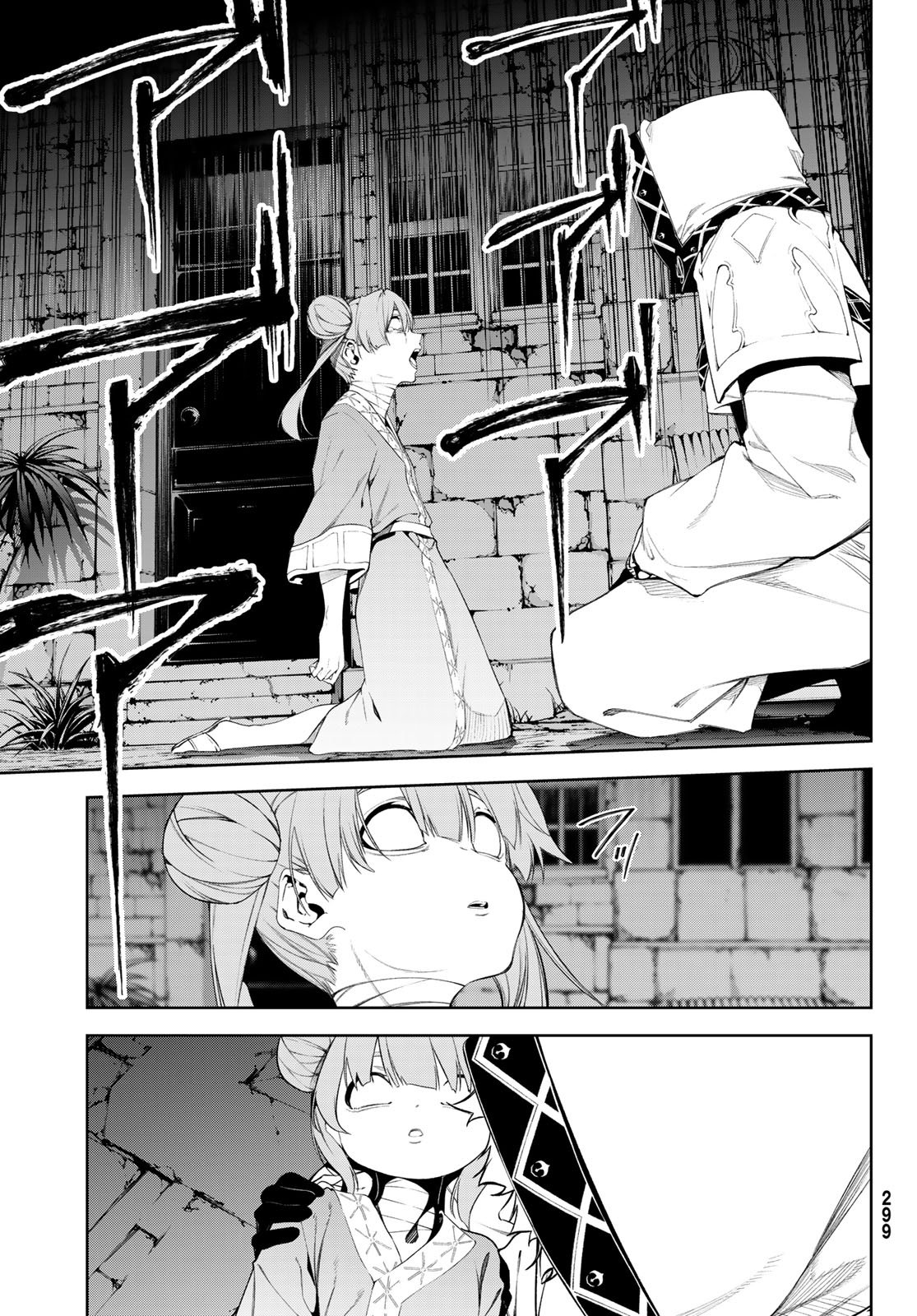 WISTORIAS WAND AND SWORD Chap 67 - Pic 31