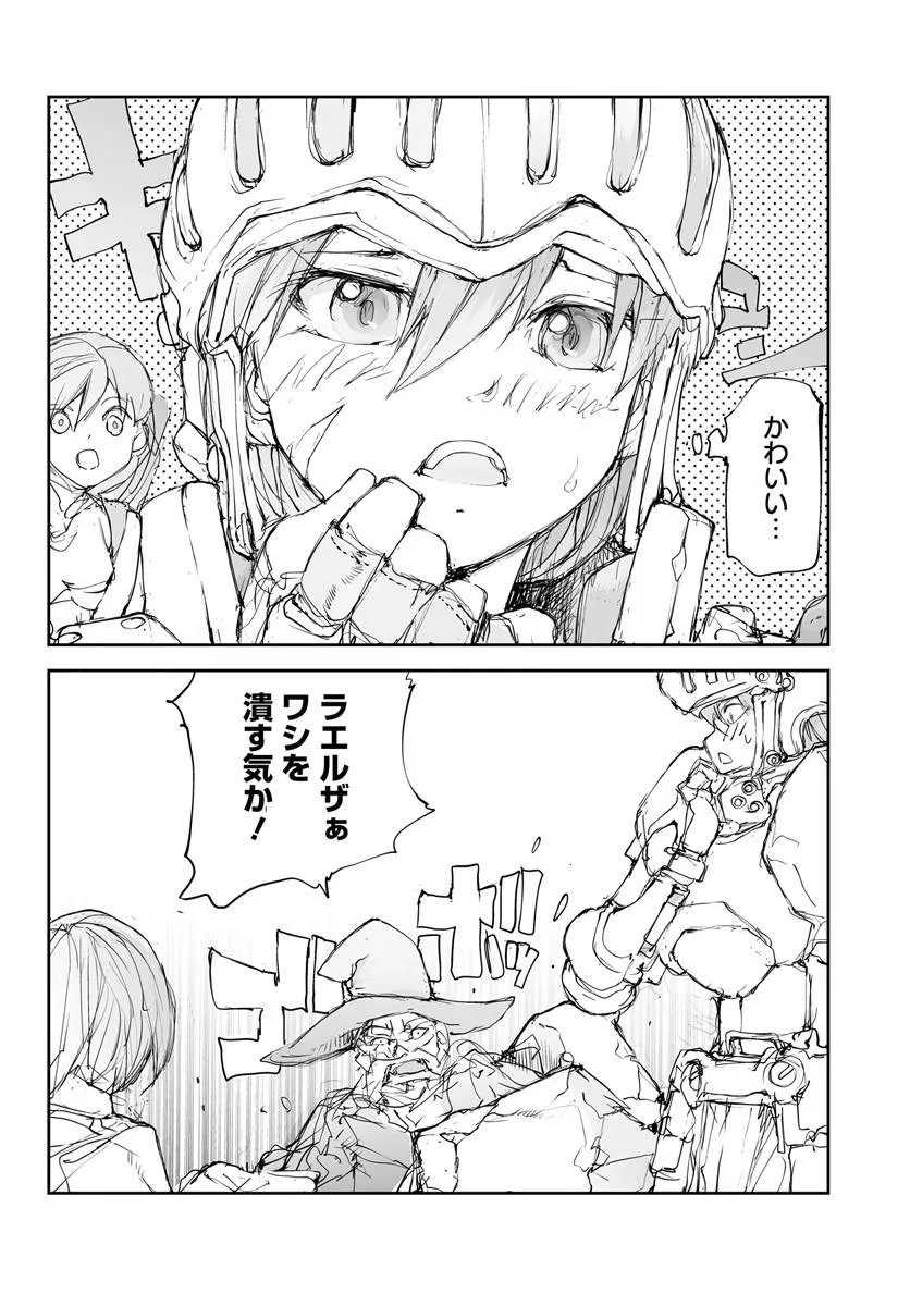 BENRIYA SAITOU-SAN, ISEKAI NI IKU Chapter 373.5 page 30 - nihonkuni.com