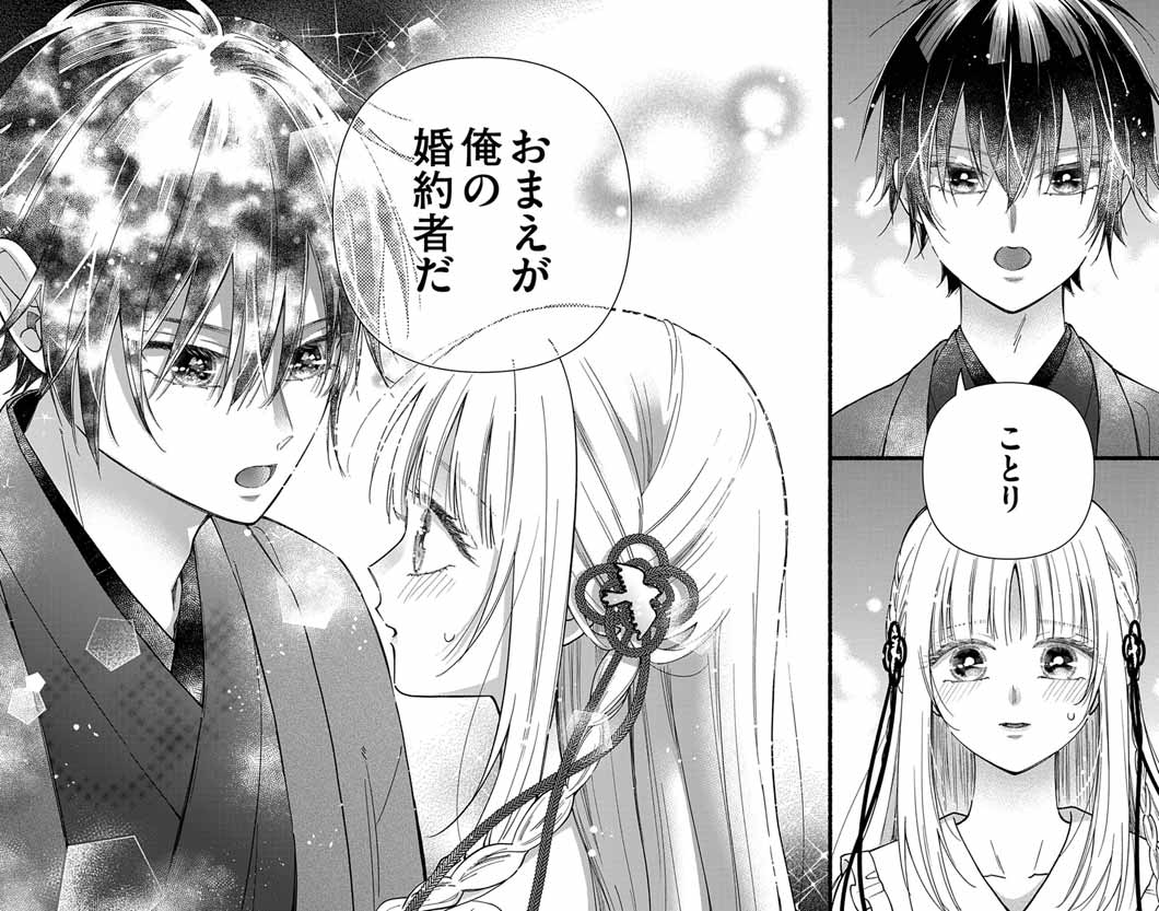 MINIKUI KOTORI NO KONYAKU Chapter 4 page 38 - nihonkuni.com