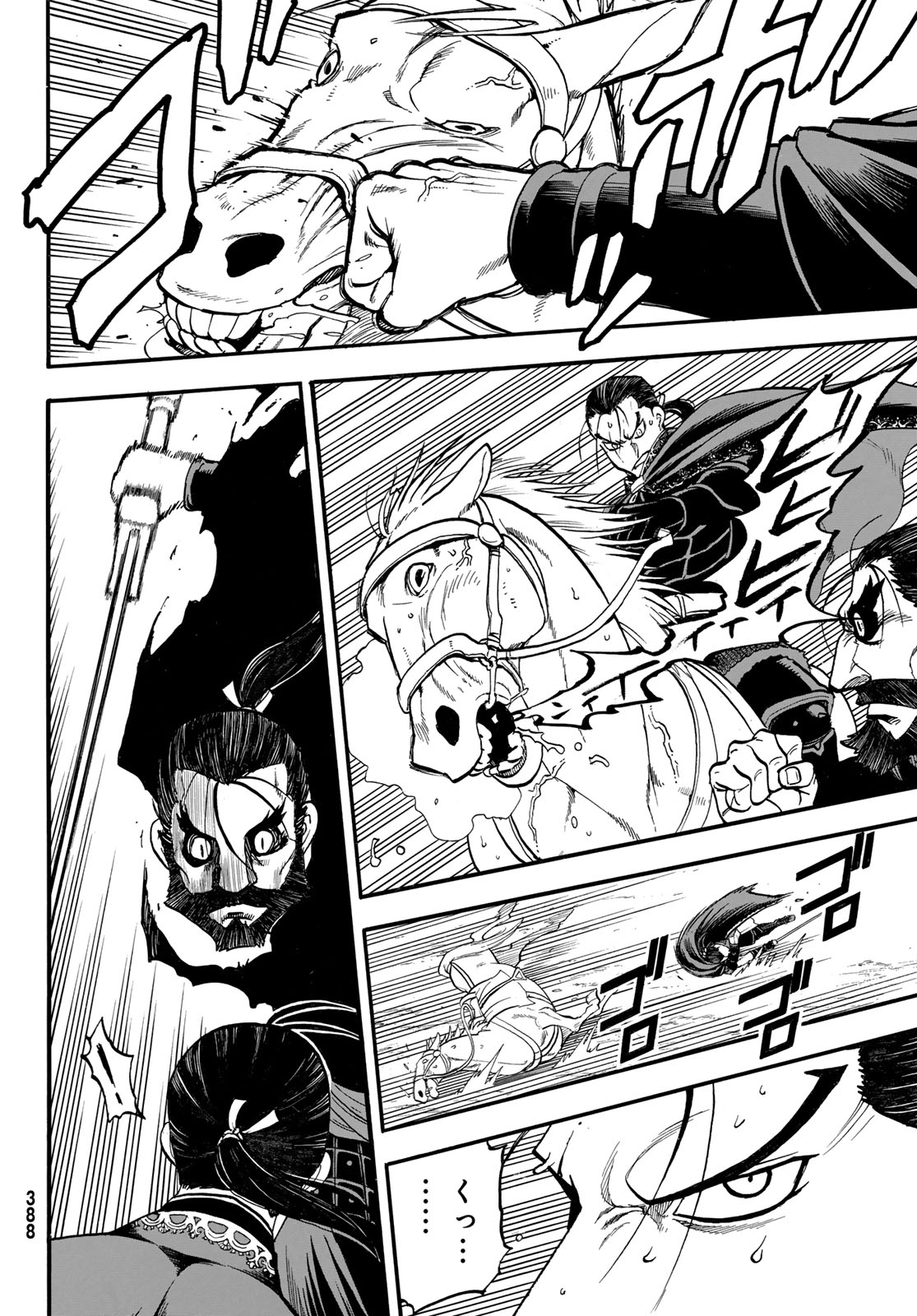 ARSLAN SENKI - RAW Chapter 154 page 22 - nihonkuni.com