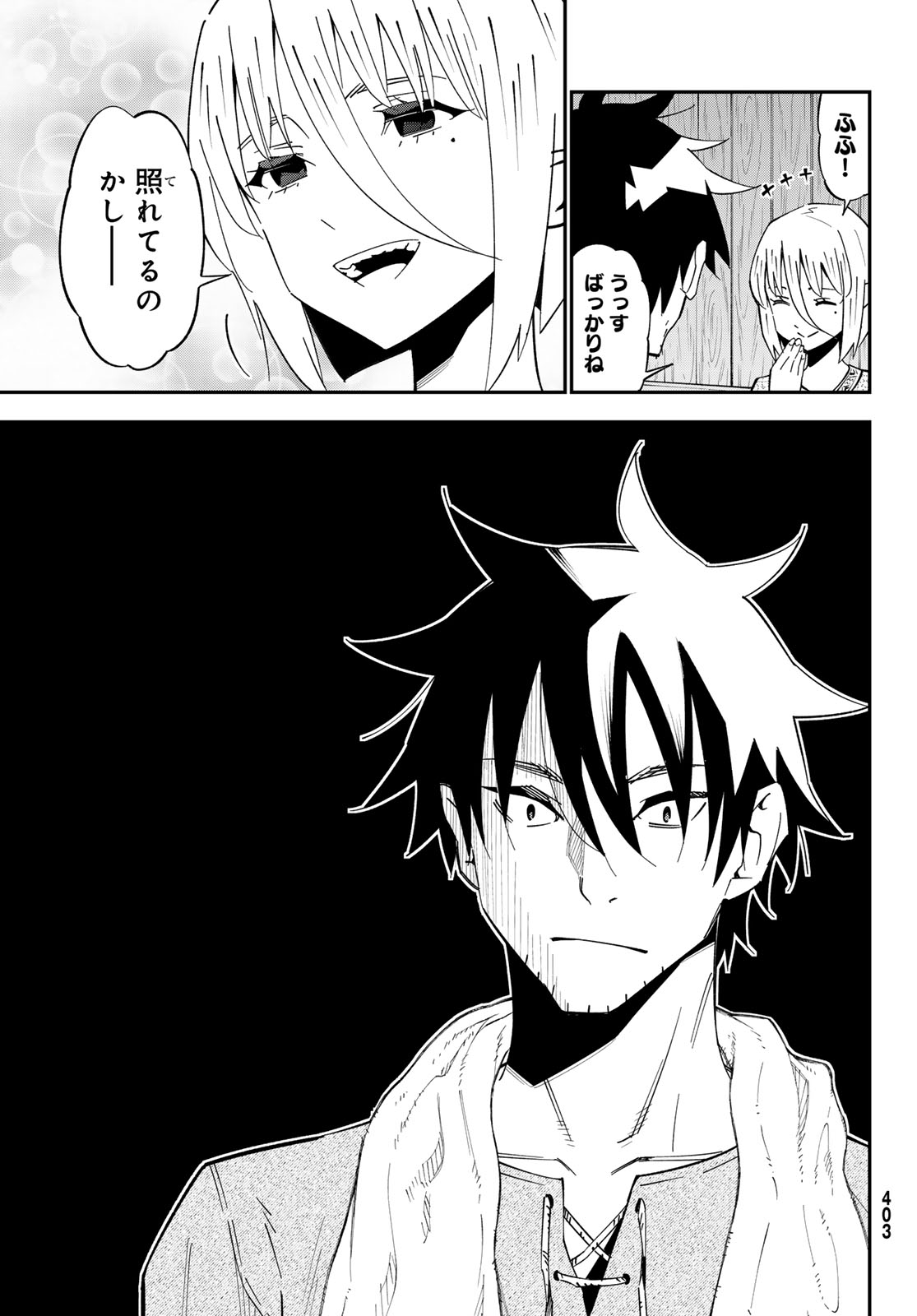 29-SAI HITORIMI CHUUKEN BOUKENSHA NO NICHIJOU - RAW Chapter 126 page 5 - nihonkuni.com