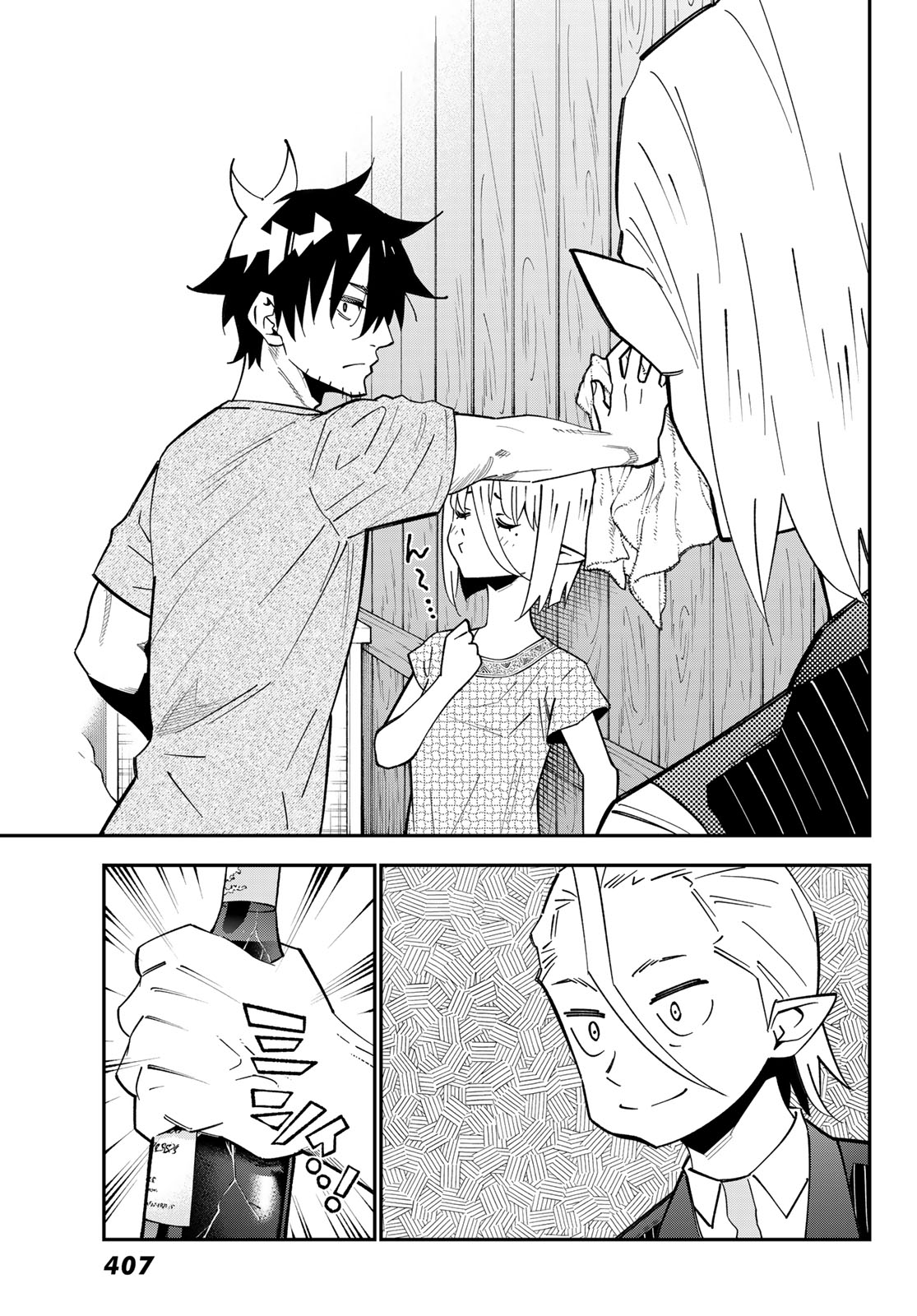 29-SAI HITORIMI CHUUKEN BOUKENSHA NO NICHIJOU - RAW Chapter 126 page 9 - nihonkuni.com