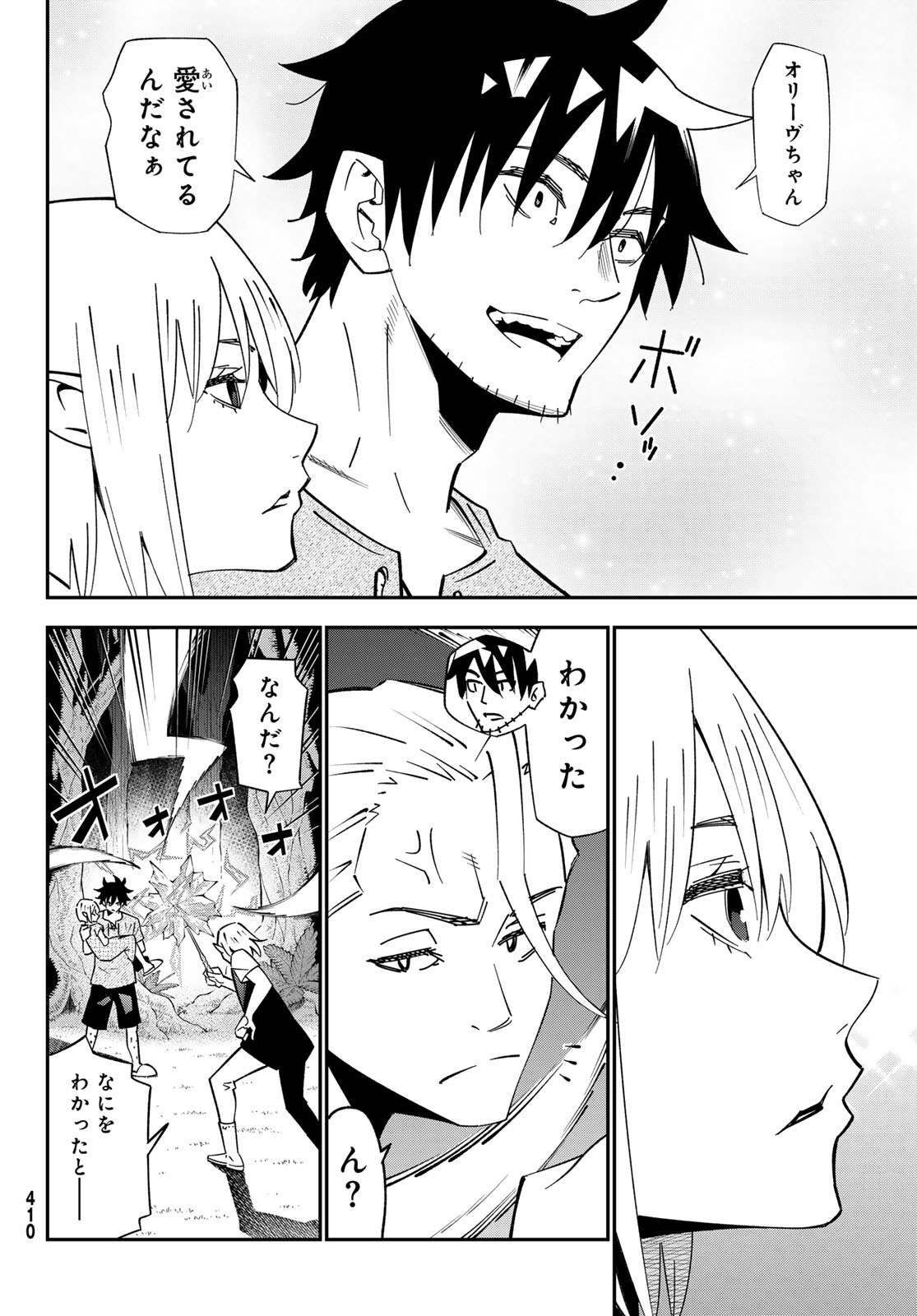 29-SAI HITORIMI CHUUKEN BOUKENSHA NO NICHIJOU - RAW Chapter 126 page 12 - nihonkuni.com