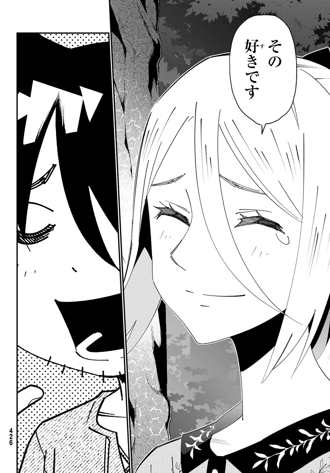 29-SAI HITORIMI CHUUKEN BOUKENSHA NO NICHIJOU - RAW Chapter 126 page 28 - nihonkuni.com