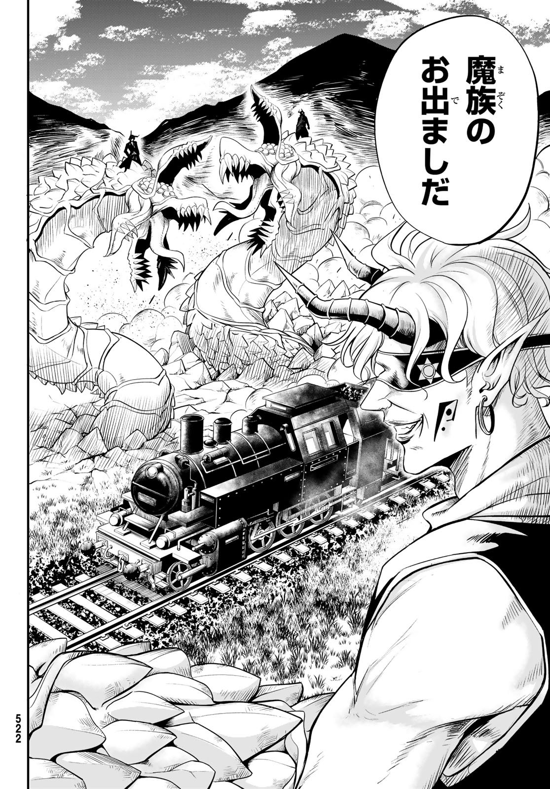 DUNGEON NO SOKURYOUSHI: CHIZU DE MUSOU SURU DUNGEON KOURYAKU Chapter 3 page 12 - nihonkuni.com
