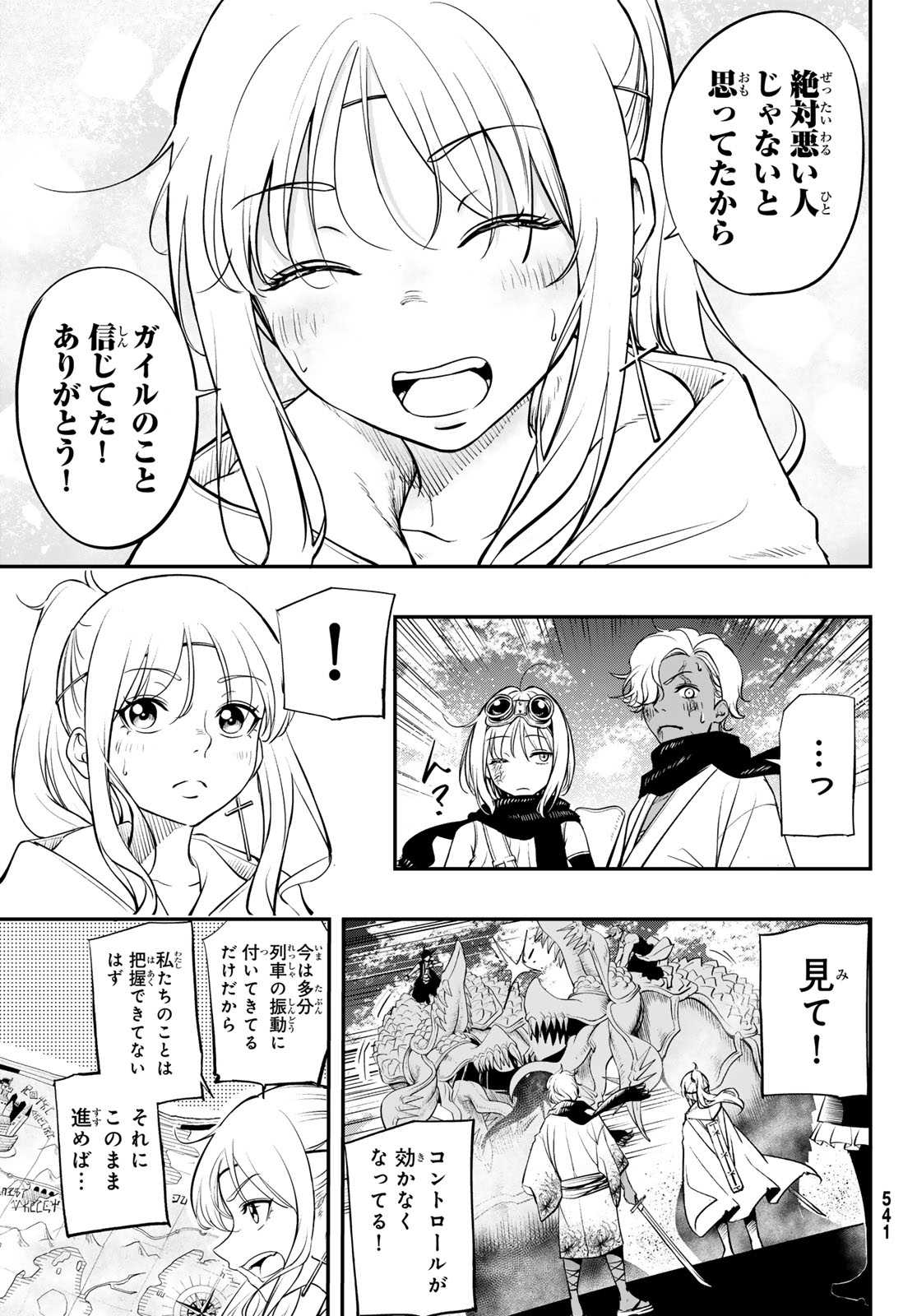 DUNGEON NO SOKURYOUSHI: CHIZU DE MUSOU SURU DUNGEON KOURYAKU Chapter 3 page 31 - nihonkuni.com