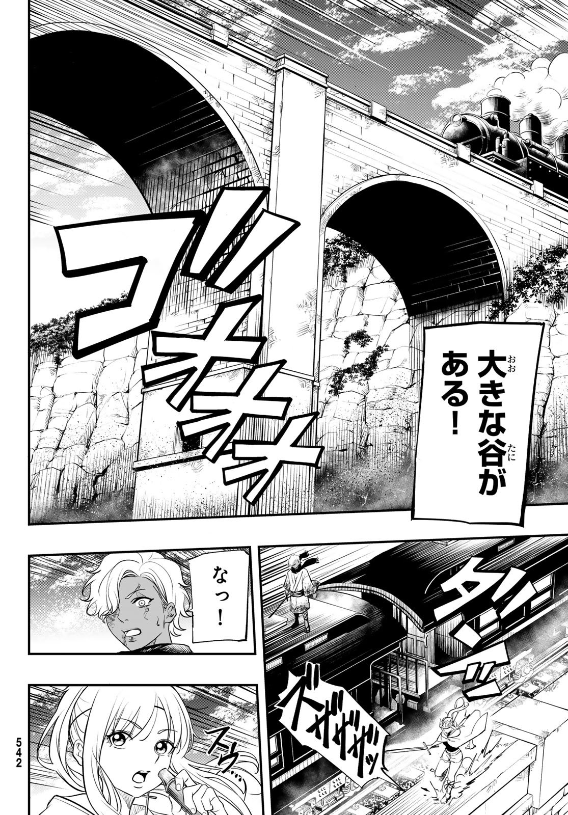 DUNGEON NO SOKURYOUSHI: CHIZU DE MUSOU SURU DUNGEON KOURYAKU Chapter 3 page 32 - nihonkuni.com