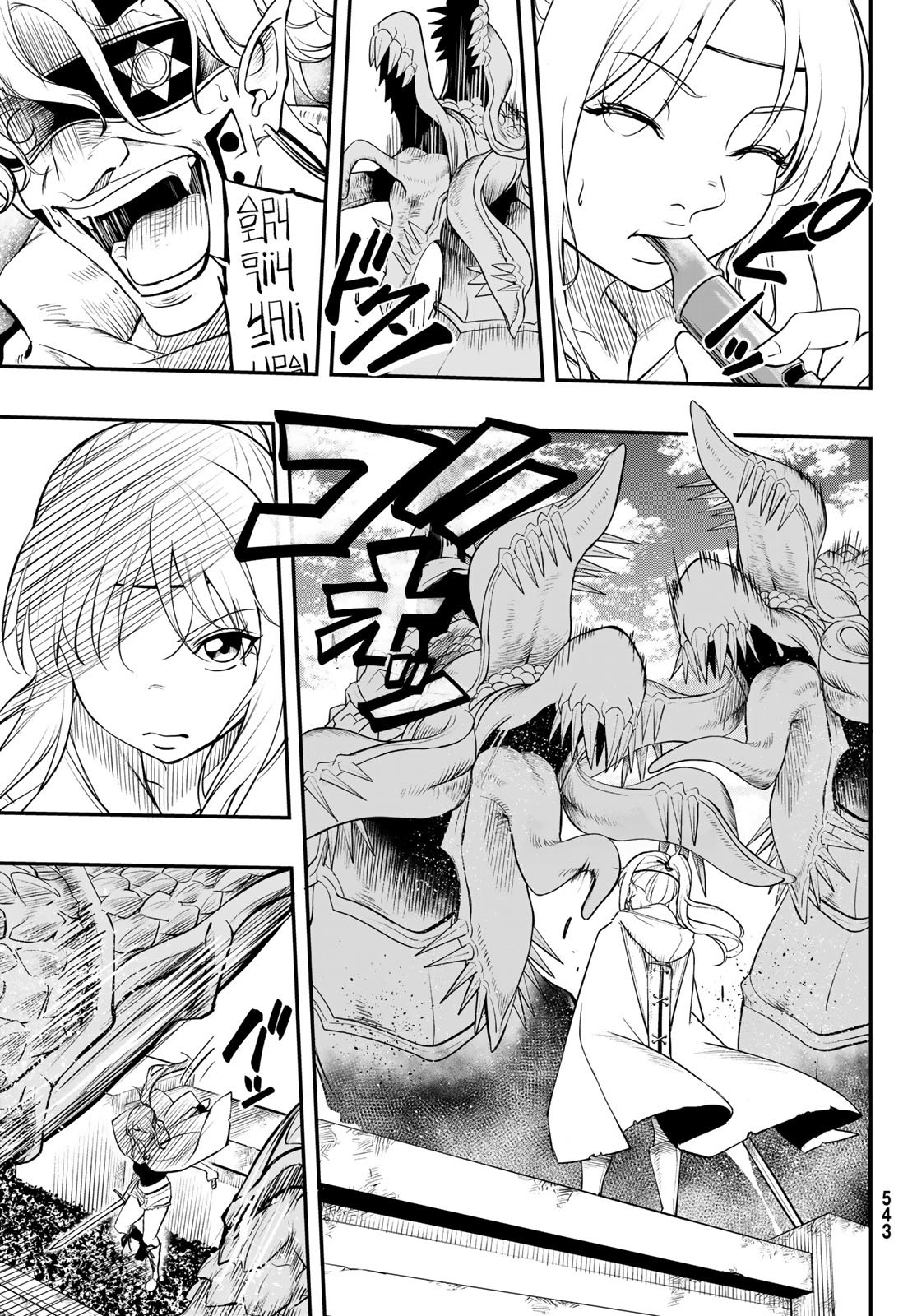 DUNGEON NO SOKURYOUSHI: CHIZU DE MUSOU SURU DUNGEON KOURYAKU Chapter 3 page 33 - nihonkuni.com