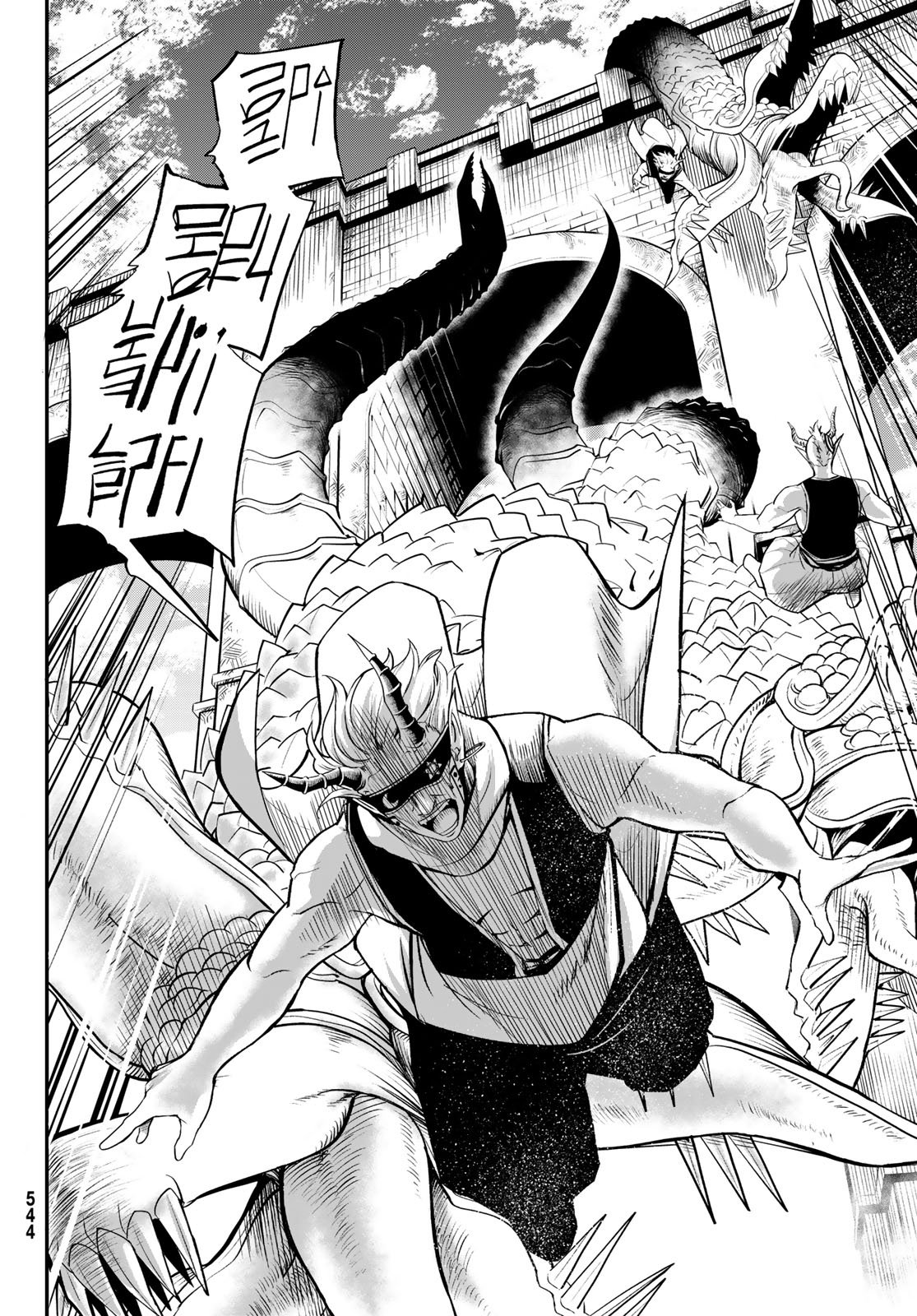DUNGEON NO SOKURYOUSHI: CHIZU DE MUSOU SURU DUNGEON KOURYAKU Chapter 3 page 34 - nihonkuni.com