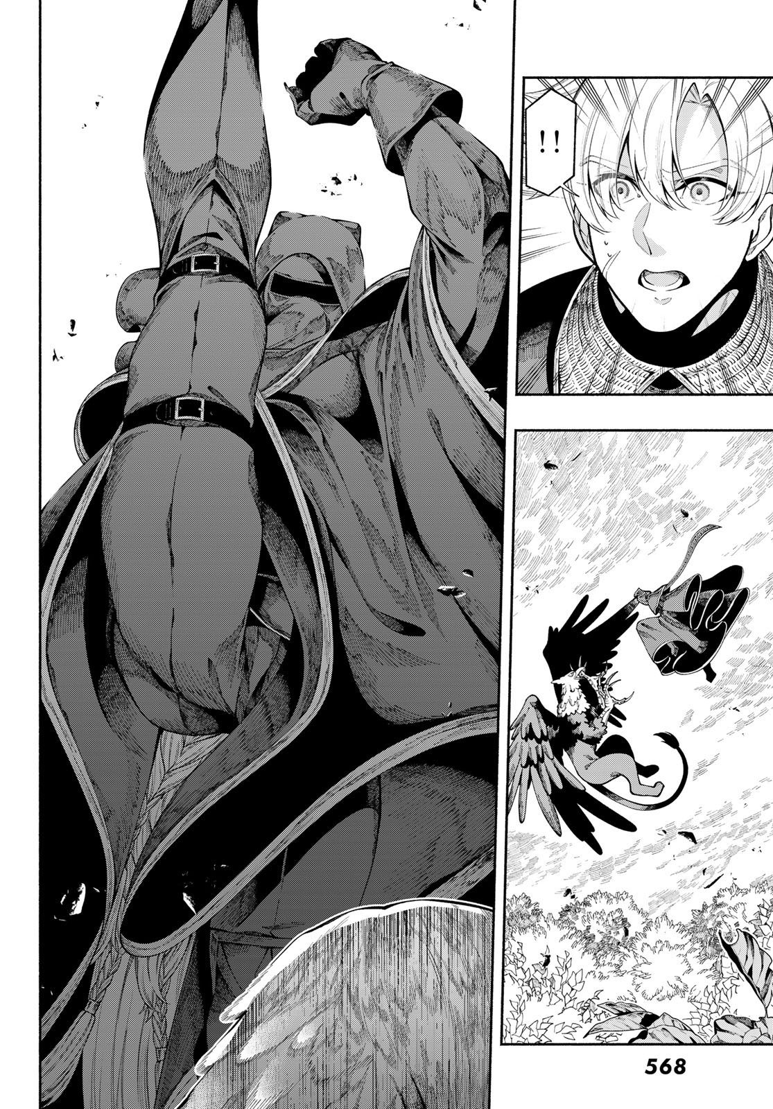 JINROU TO ELF Chapter 5 page 7 - nihonkuni.com