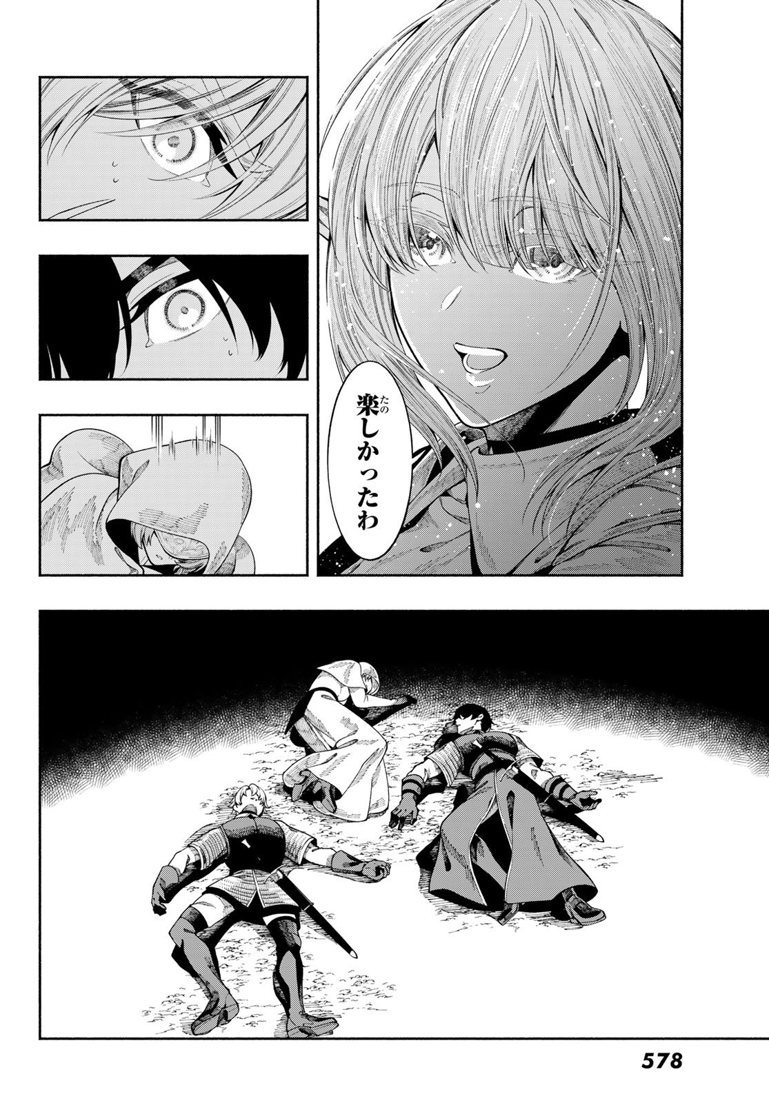 JINROU TO ELF Chapter 5 page 17 - nihonkuni.com