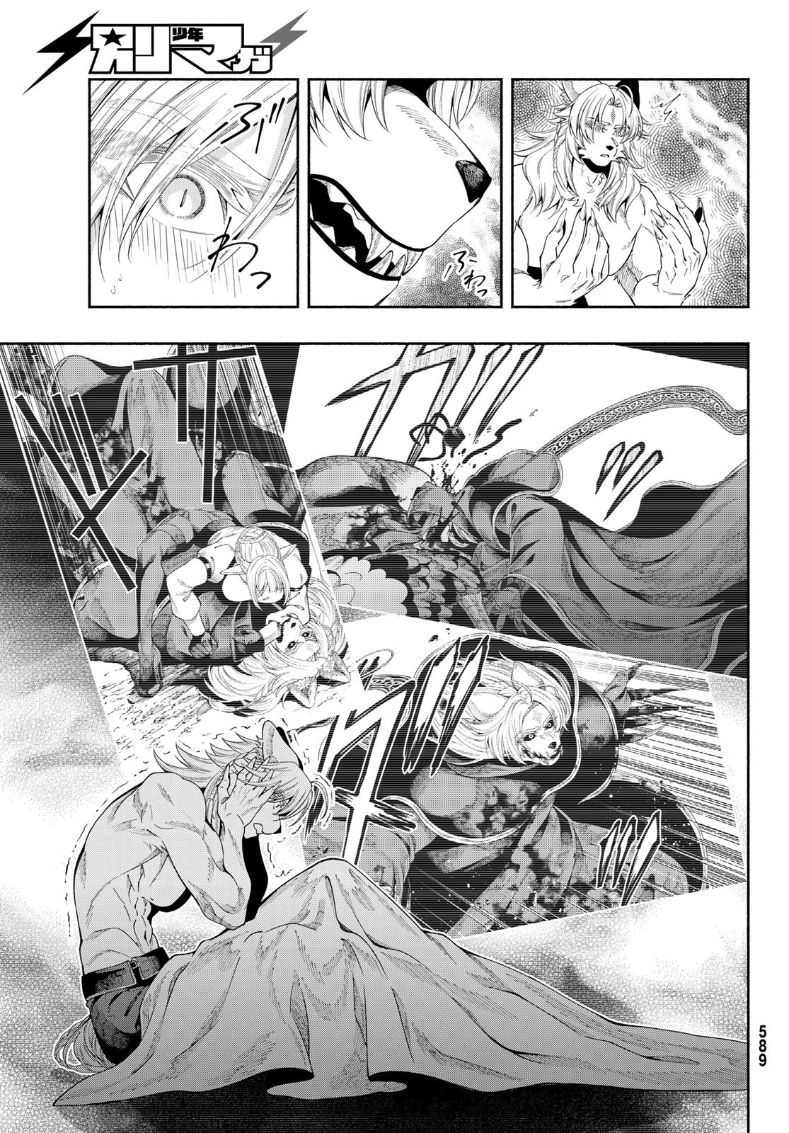 JINROU TO ELF Chapter 5 page 28 - nihonkuni.com