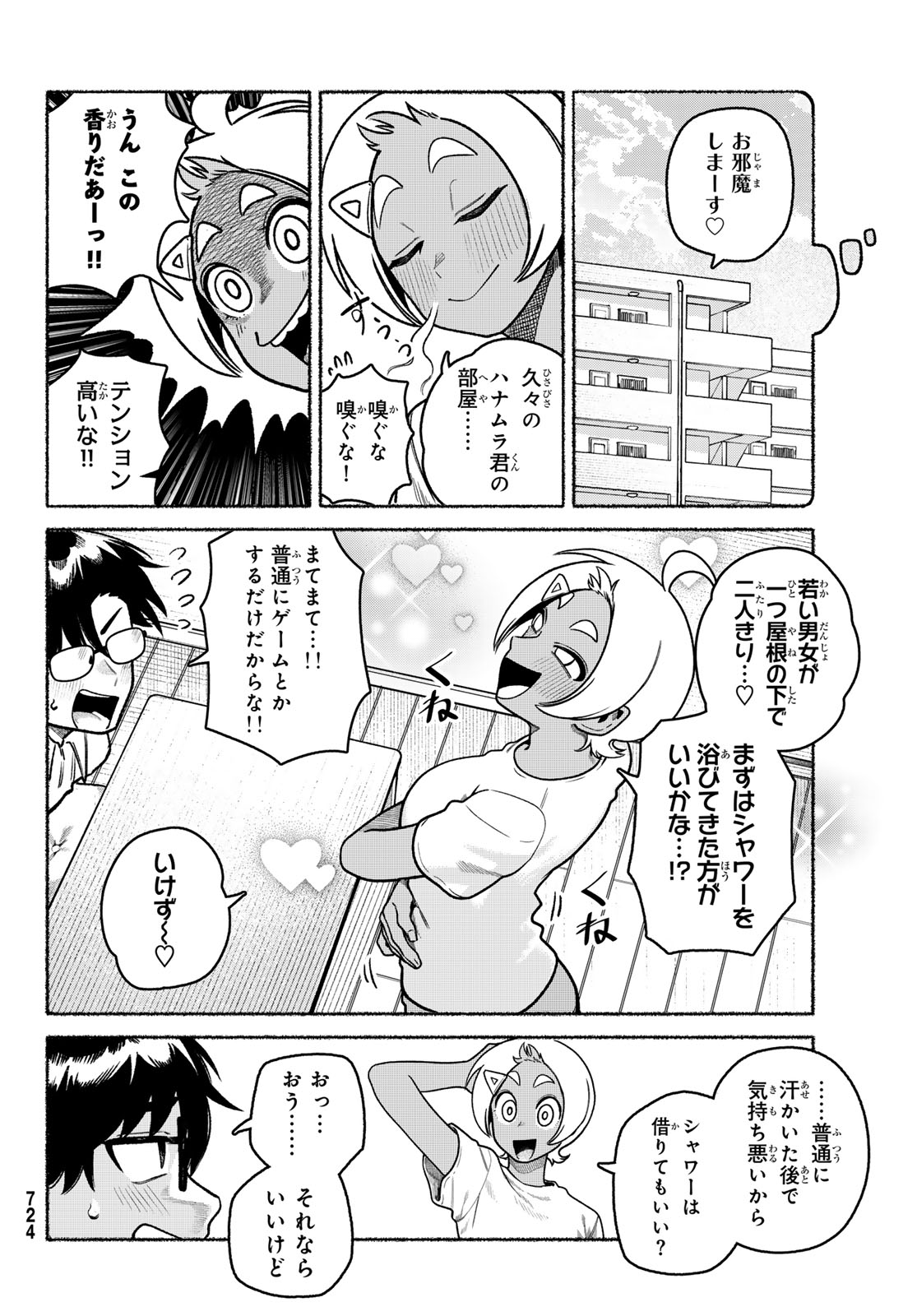 OMAE GA YATTAN DARO! Chapter 17 page 6 - nihonkuni.com