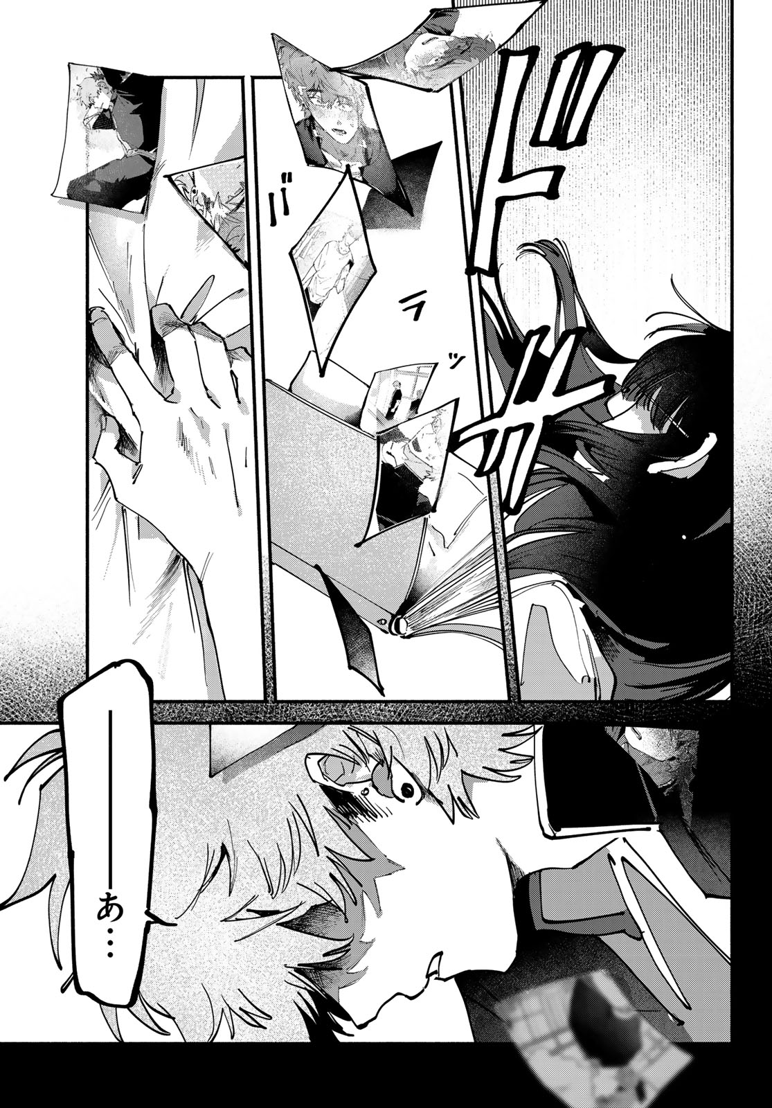 YUGAMI NO TORIKO Chap 12 - Pic 21