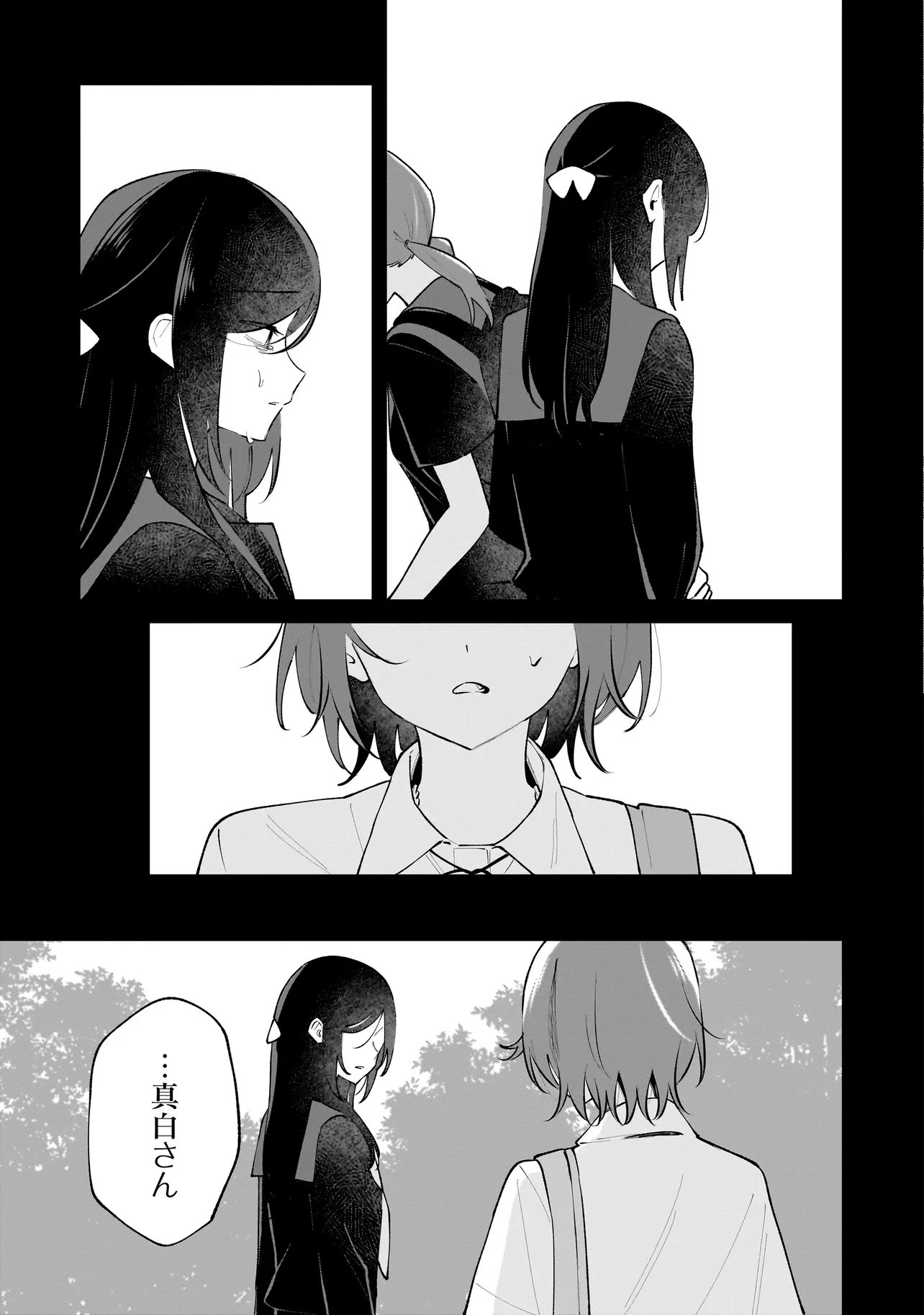 DAME INU KANOJO Chapter 9.2 - Page 5