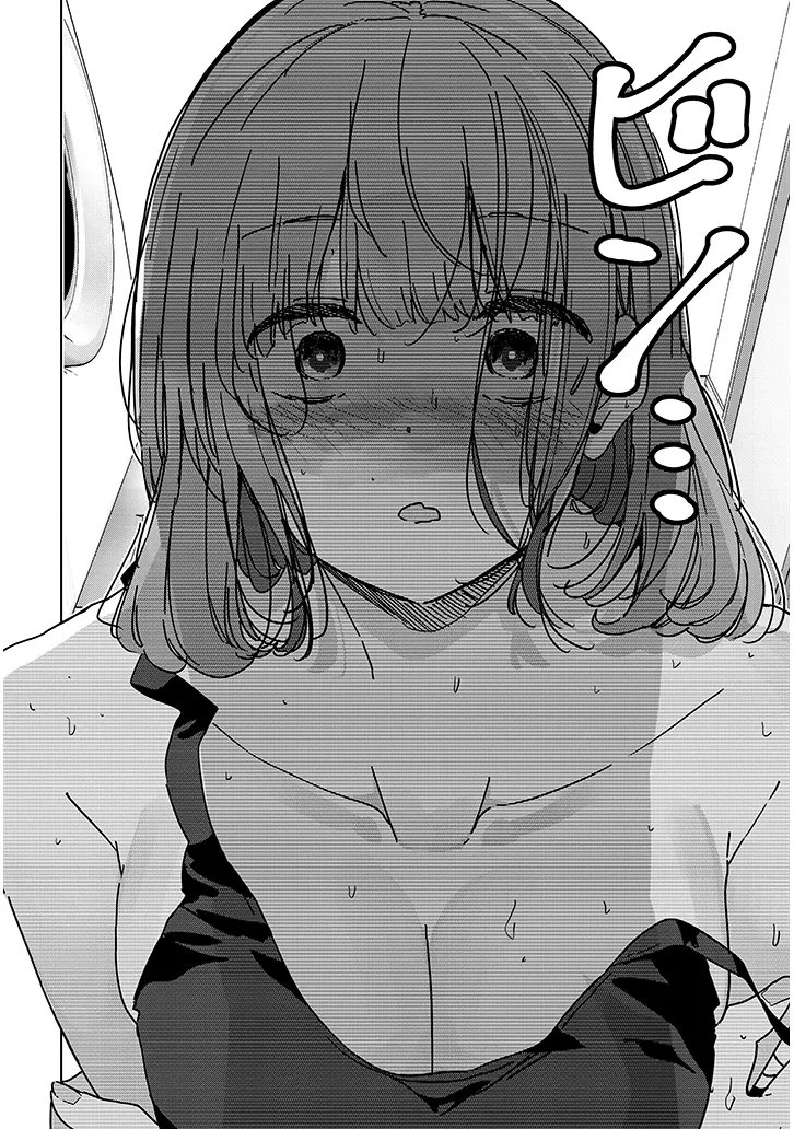 SHINKON DAKEDO CAPTAIN NO KANOJO TOWA MADA YARENAI Chapter 3.2 page 5 - nihonkuni.com