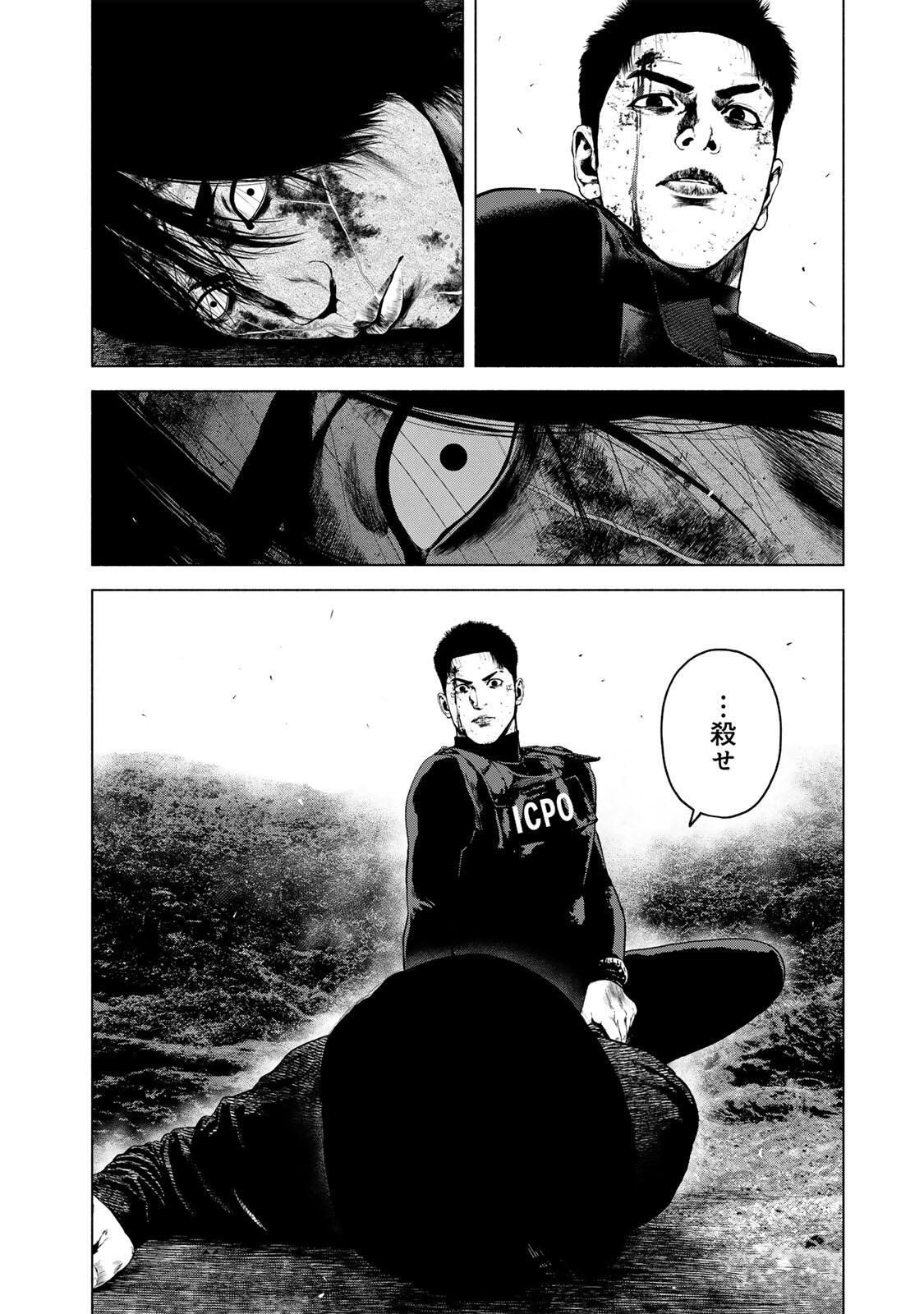 FURITSUMORE KODOKU NA SHI YO Chapter 89.1 page 6 - nihonkuni.com