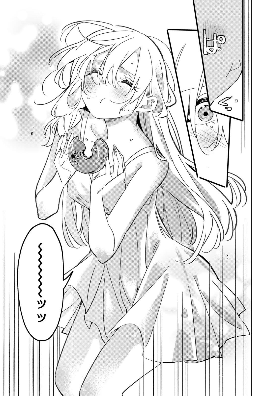 GORIN NO MEGAMI-SAMA: NADESHIKO RYOU NO MEDAL GOHAN Chapter 123 page 7 - nihonkuni.com