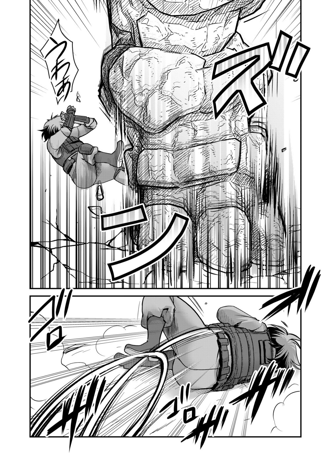 A MAN WITH A THOUSAND SKILLS 1000 - RAW Chapter 88 page 8 - nihonkuni.com