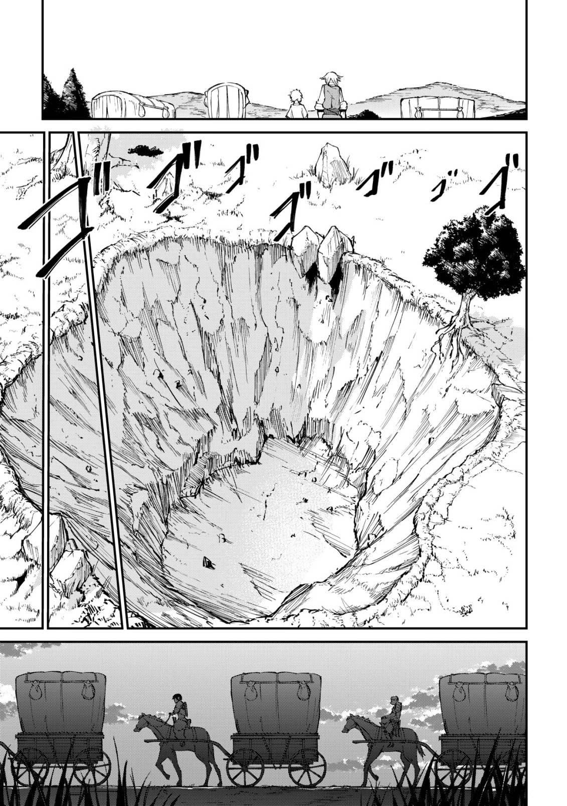 HAZURE SUKIRU "RENKIN KOUBOU" DE HAJIMERU DAKKAN SEIKATSU: JIKKA WO NOTTORARETE HOUCHU SARETA KEDOKO, SUKIRU NO SHIN NO CHIKARA NI MEZAMETA NODE SUBE TE WO TORIKAESOU TO OMOU Chapter 3 page 9 - nihonkuni.com