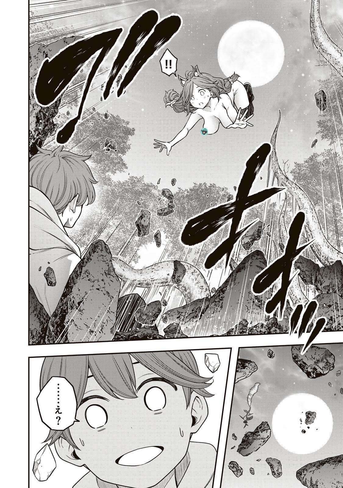 JUKEBOX Chapter 13.3 page 10 - nihonkuni.com