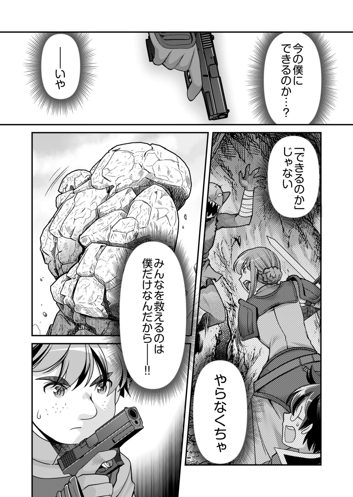 A MAN WITH A THOUSAND SKILLS 1000 - RAW Chapter 88 page 10 - nihonkuni.com