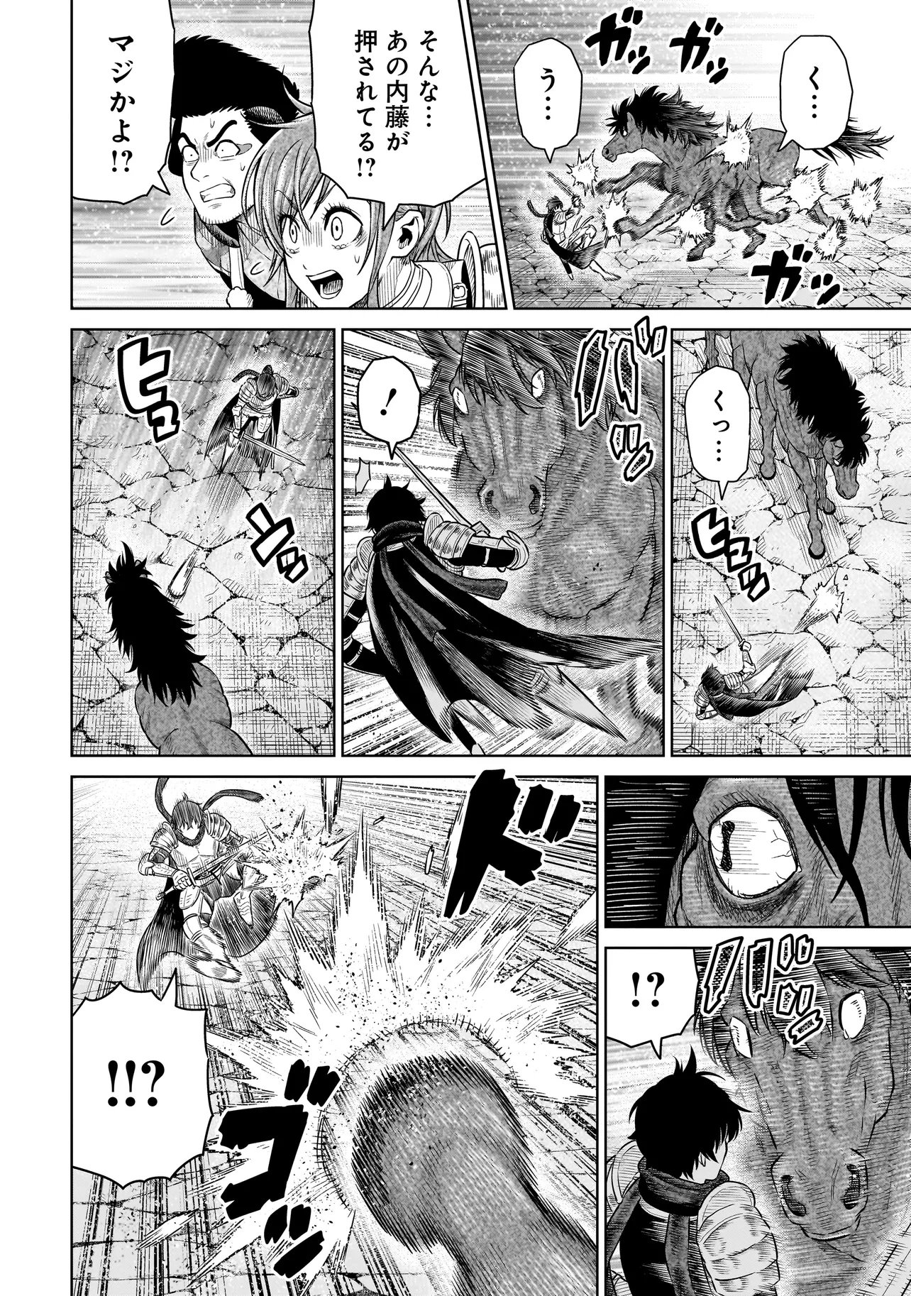 NINJA NO KISHI Chap 53 - Pic 10