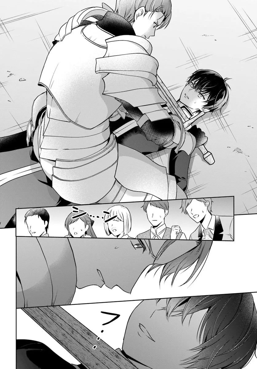KANPEKI REIJOU CLARICIA NO KAGAYAKI WA GYAKKYOU NANKA JA KUMORANAI: KONYAKU HAKI SARETEMO JIRIKI DE SHIAWASE WO TSUKAMEBA YOI NO DEWA? Chapter 9.1 page 10 - nihonkuni.com
