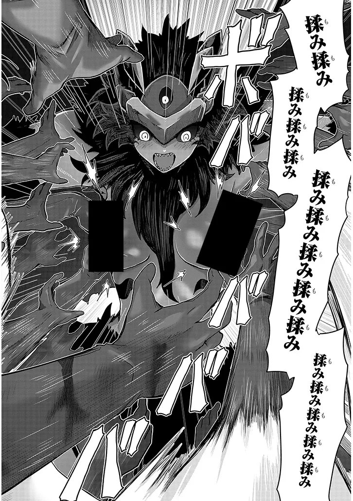 MIRUKU SHIBORI HANTA NO ISEKAI SAKUNYUUKI ~ NOUKA NO SAENAI OTOKO GA ARAYURU SHUZOKU NO CHIKU B WO MOTEASOBI TORIKO NI SURU ~ Chapter 30.2 page 11 - nihonkuni.com