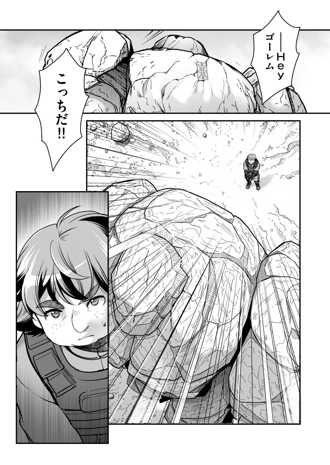 A MAN WITH A THOUSAND SKILLS 1000 - RAW Chapter 88 page 11 - nihonkuni.com