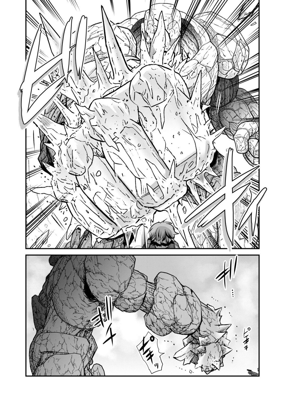 A MAN WITH A THOUSAND SKILLS 1000 - RAW Chapter 88 page 13 - nihonkuni.com