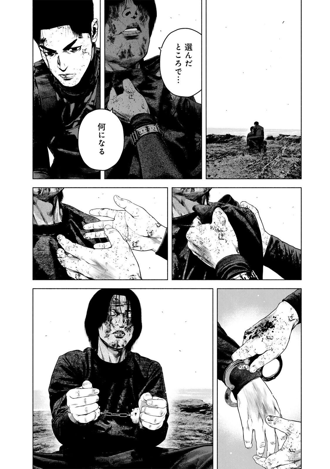 FURITSUMORE KODOKU NA SHI YO Chapter 89.1 page 14 - nihonkuni.com