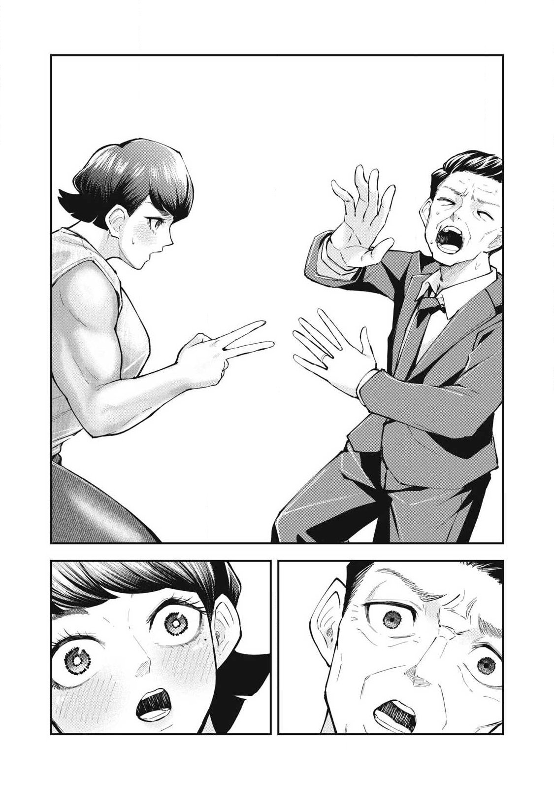 MADE IN YAMATO Chapter 11 page 14 - nihonkuni.com