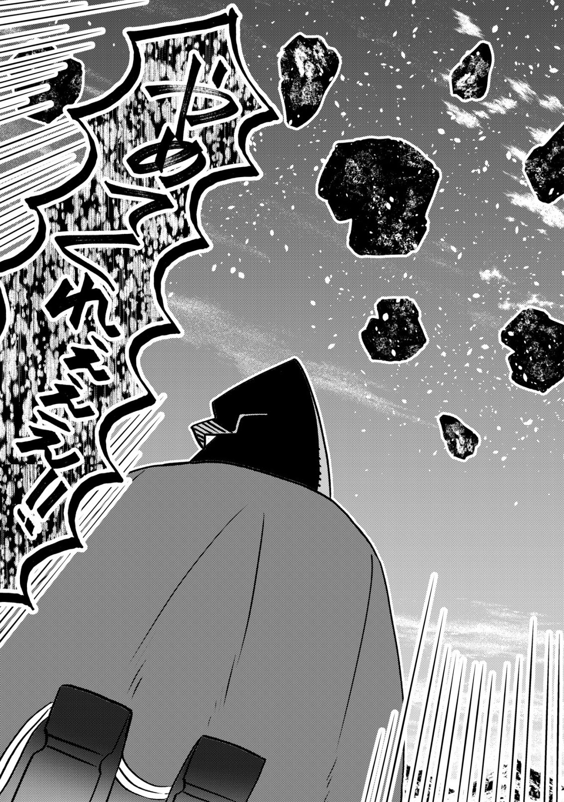 HAZURE SUKIRU "OMOIDASU" DE KIOKU WO TORIMODOSHITA DAIKENJA ~GENDAI CHISHIKI TO SAIKYOU MAHOU NO YUUGOU DE, ISEKAI WO MUSOU SURU~ Chapter 11 page 14 - nihonkuni.com