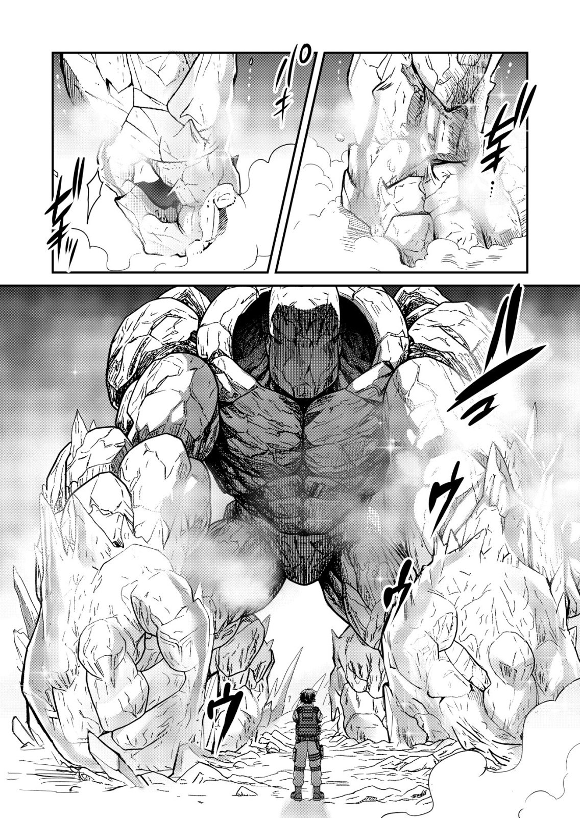 A MAN WITH A THOUSAND SKILLS 1000 - RAW Chapter 88 page 15 - nihonkuni.com