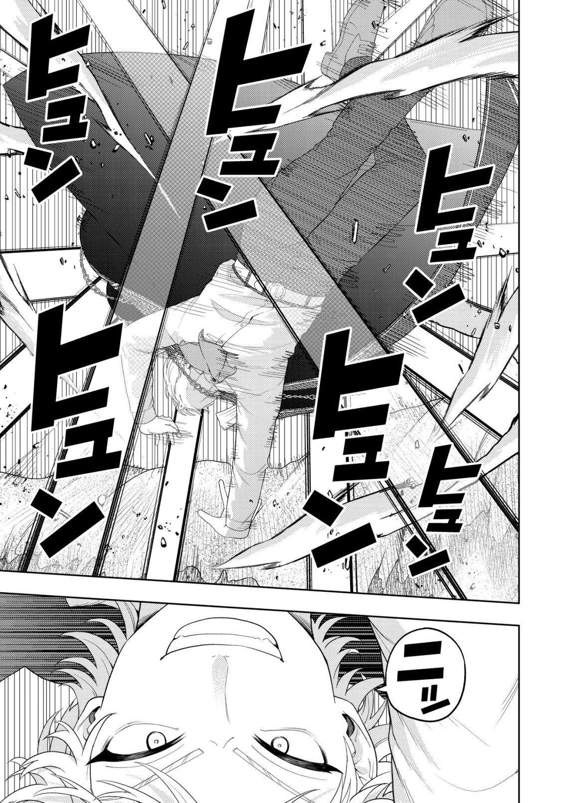 KAMINARI MIKADO TO YOBARETA SAIKYOU BOUKENSHA, MAJUTSU GAKUIN NI NYUUGAKU SHITE ISSAI NO ENRYO NAKU MUSOU SURU Chapter 38 - Page 15