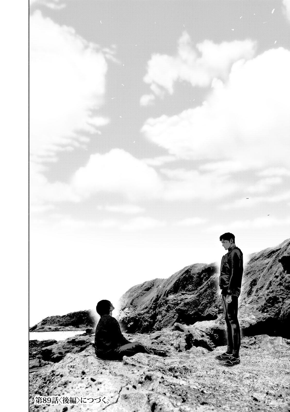 FURITSUMORE KODOKU NA SHI YO Chapter 89.1 page 16 - nihonkuni.com