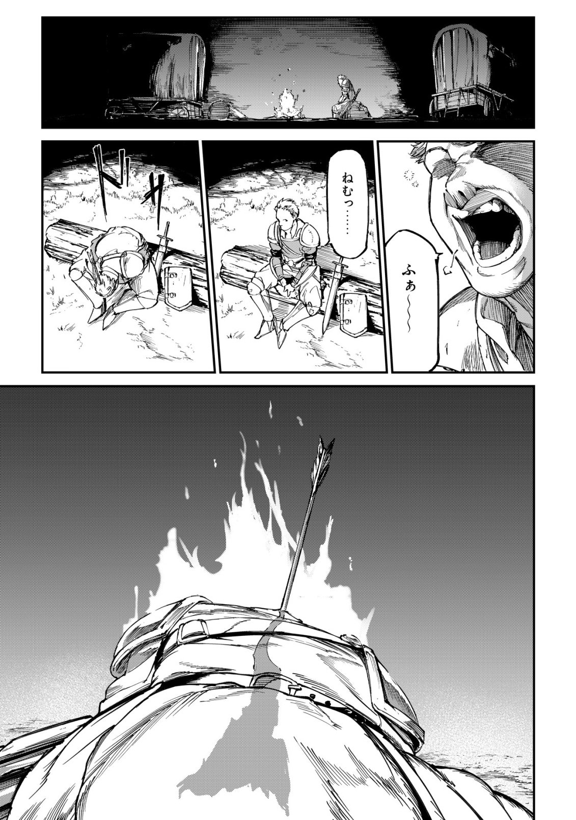 HAZURE SUKIRU "RENKIN KOUBOU" DE HAJIMERU DAKKAN SEIKATSU: JIKKA WO NOTTORARETE HOUCHU SARETA KEDOKO, SUKIRU NO SHIN NO CHIKARA NI MEZAMETA NODE SUBE TE WO TORIKAESOU TO OMOU Chapter 3 page 16 - nihonkuni.com