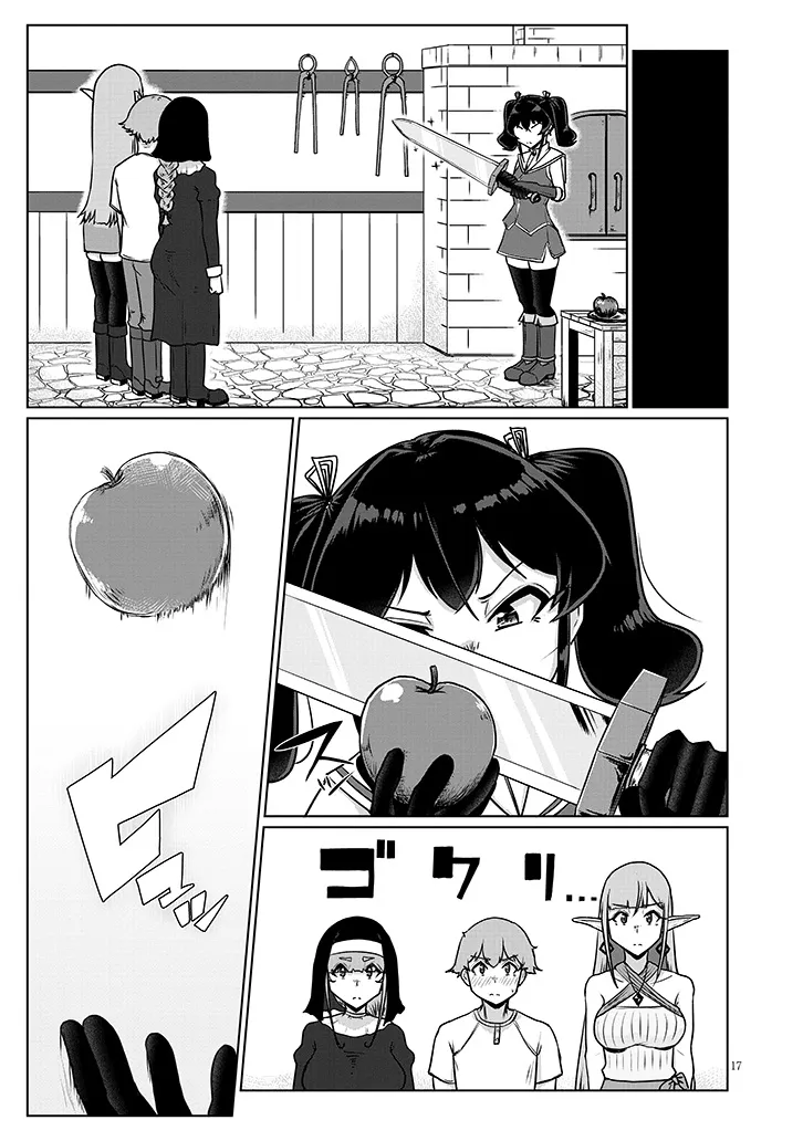 SEMEN BLACKSMITH WITH ERORANTA Chapter 15 page 17 - nihonkuni.com