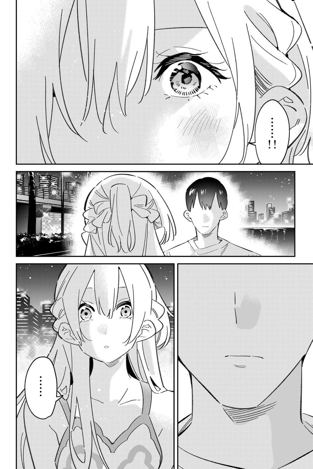 GORIN NO MEGAMI-SAMA: NADESHIKO RYOU NO MEDAL GOHAN Chapter 123 page 20 - nihonkuni.com