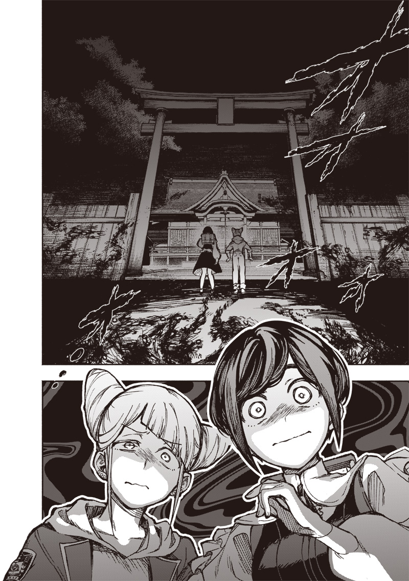 TOSHI DENSETSU KAITAI CENTER ANOTHER RECORD Chapter 2 page 20 - nihonkuni.com