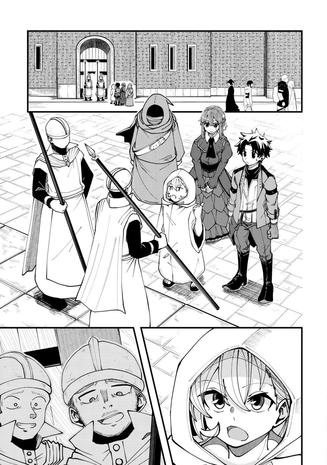FUROUFUSHI NO OKUSURI DASHITOKIMASU NE Chapter 9 page 20 - nihonkuni.com