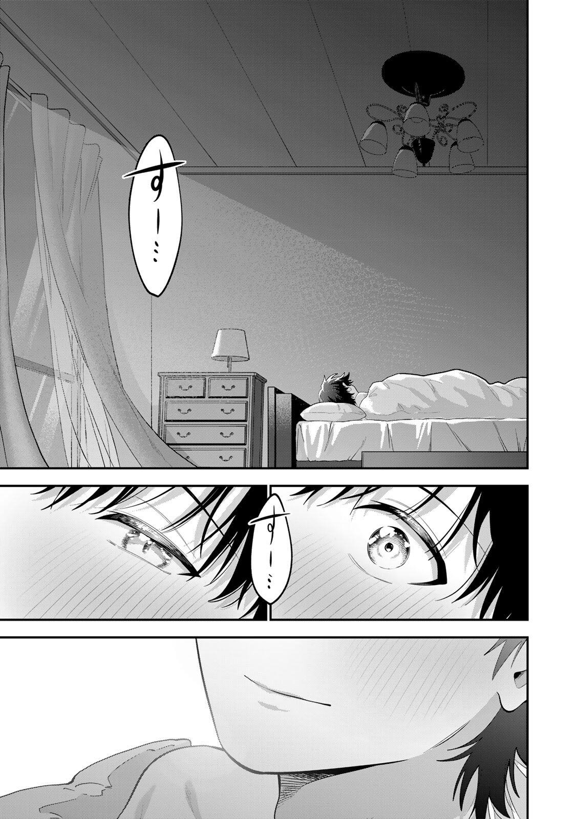 OYASUMI FUMI-SAN Chap 71 - Pic 21
