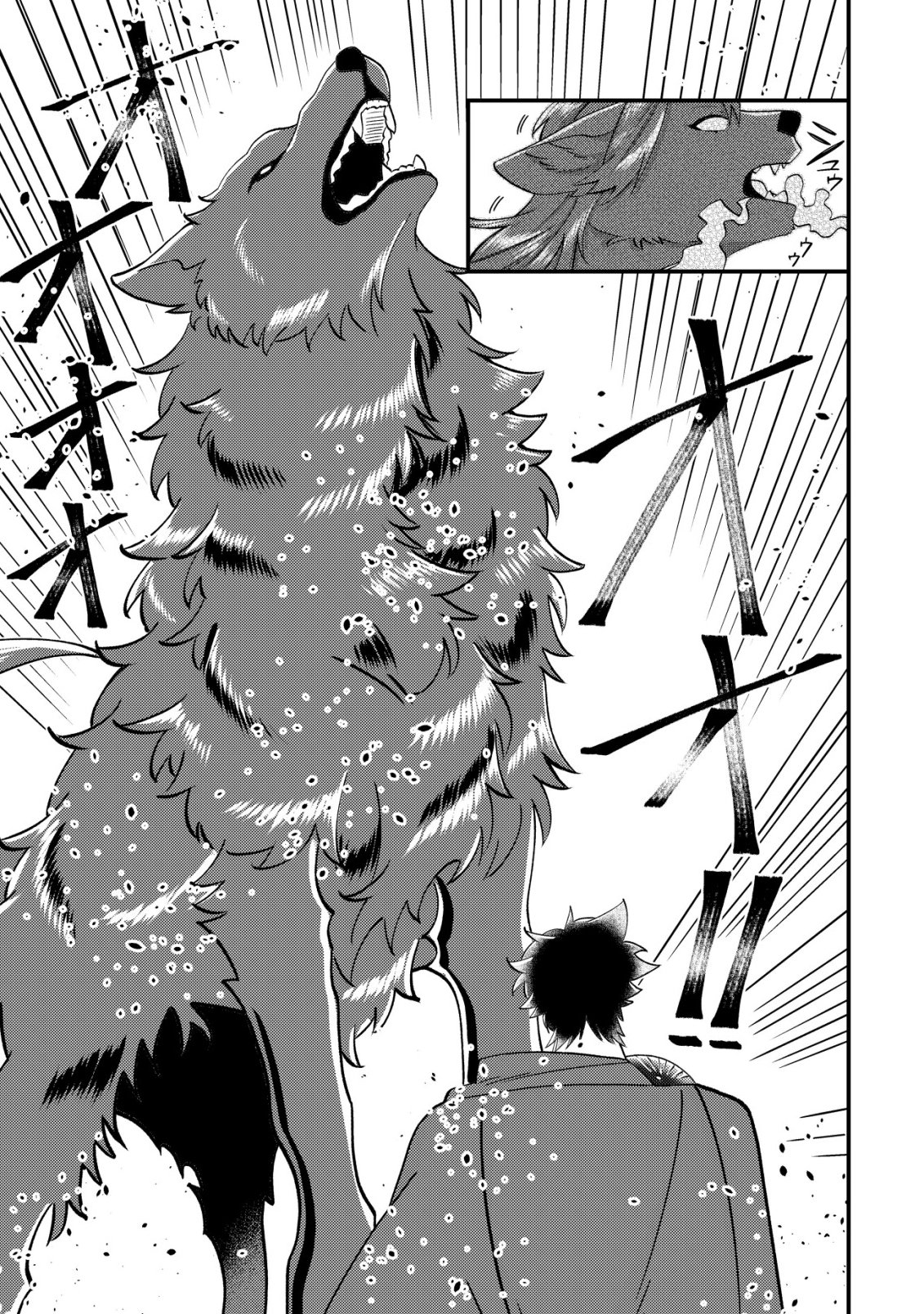 HAZURE SUKIRU "OMOIDASU" DE KIOKU WO TORIMODOSHITA DAIKENJA ~GENDAI CHISHIKI TO SAIKYOU MAHOU NO YUUGOU DE, ISEKAI WO MUSOU SURU~ Chapter 11 page 24 - nihonkuni.com