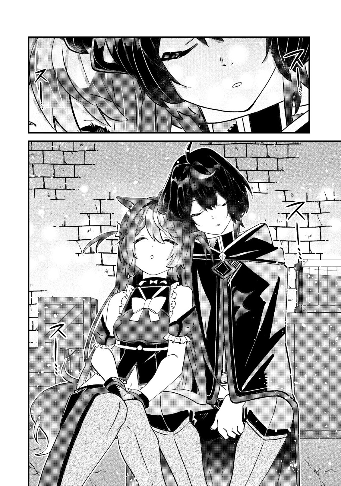 HAZURE SUKIRU "OMOIDASU" DE KIOKU WO TORIMODOSHITA DAIKENJA ~GENDAI CHISHIKI TO SAIKYOU MAHOU NO YUUGOU DE, ISEKAI WO MUSOU SURU~ Chapter 11 page 33 - nihonkuni.com