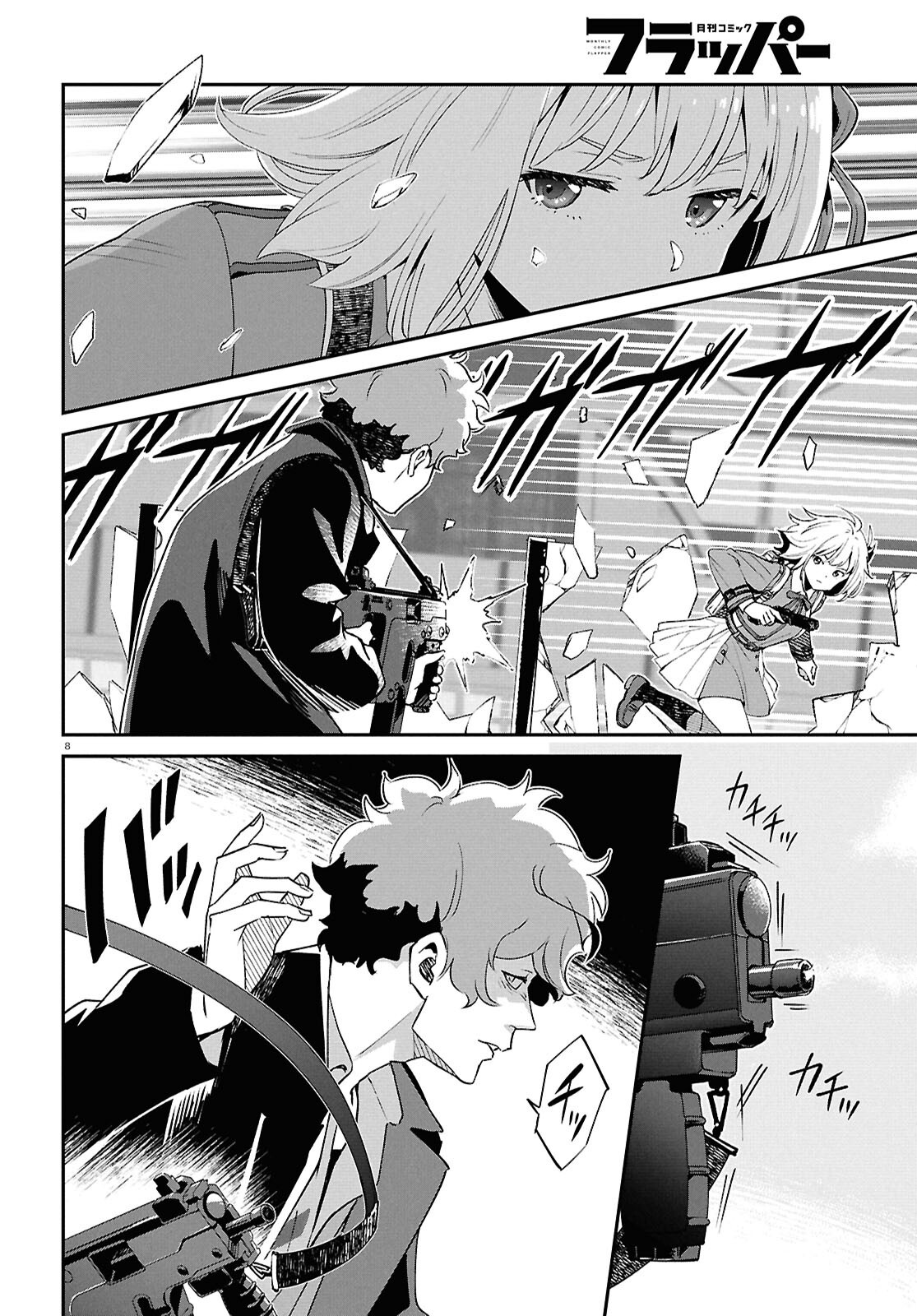 LYCORIS RECOIL Chapter 47 page 12 - nihonkuni.com