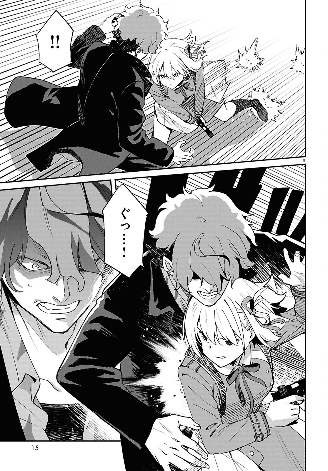 LYCORIS RECOIL Chapter 47 page 13 - nihonkuni.com