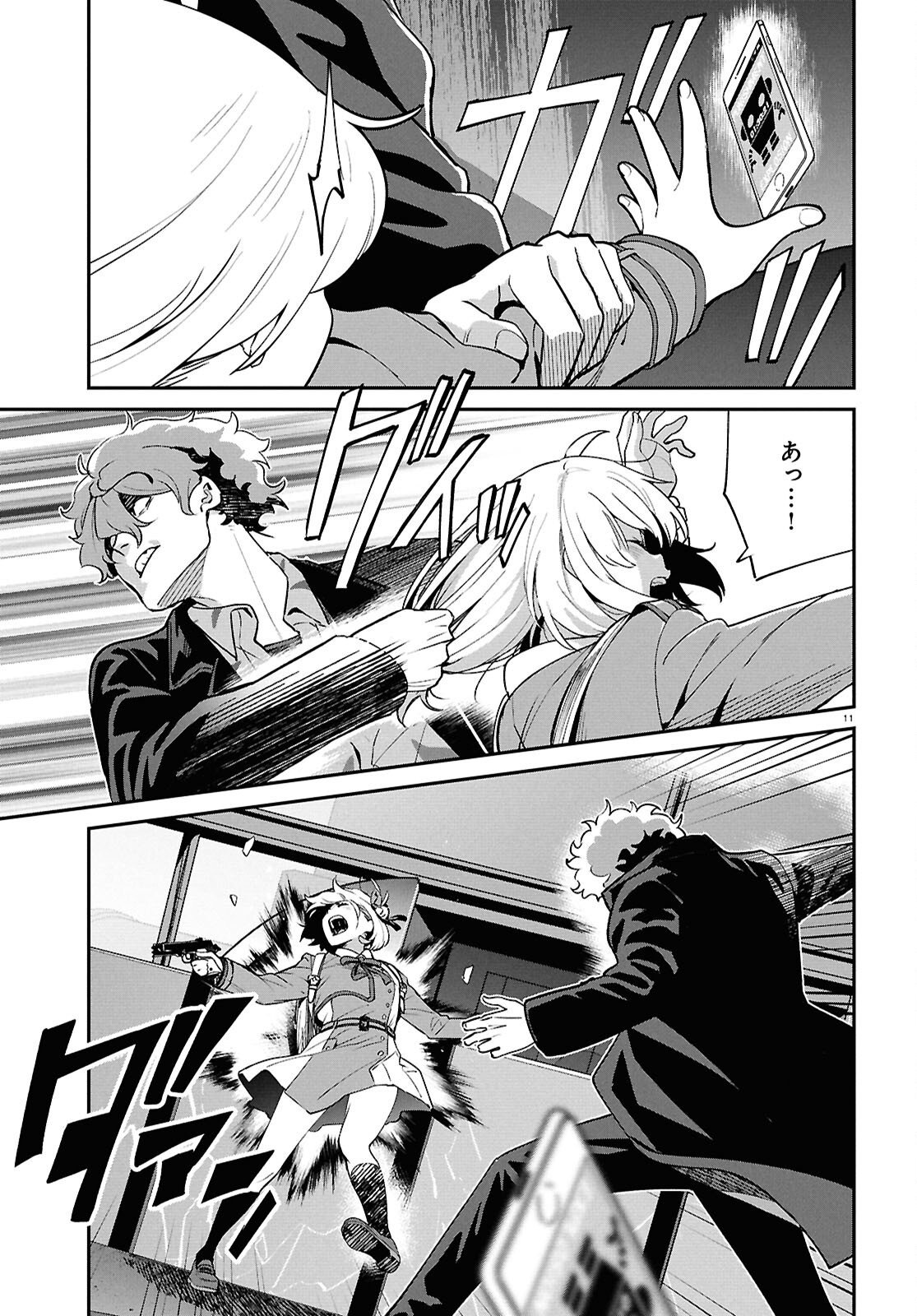LYCORIS RECOIL Chapter 47 page 15 - nihonkuni.com