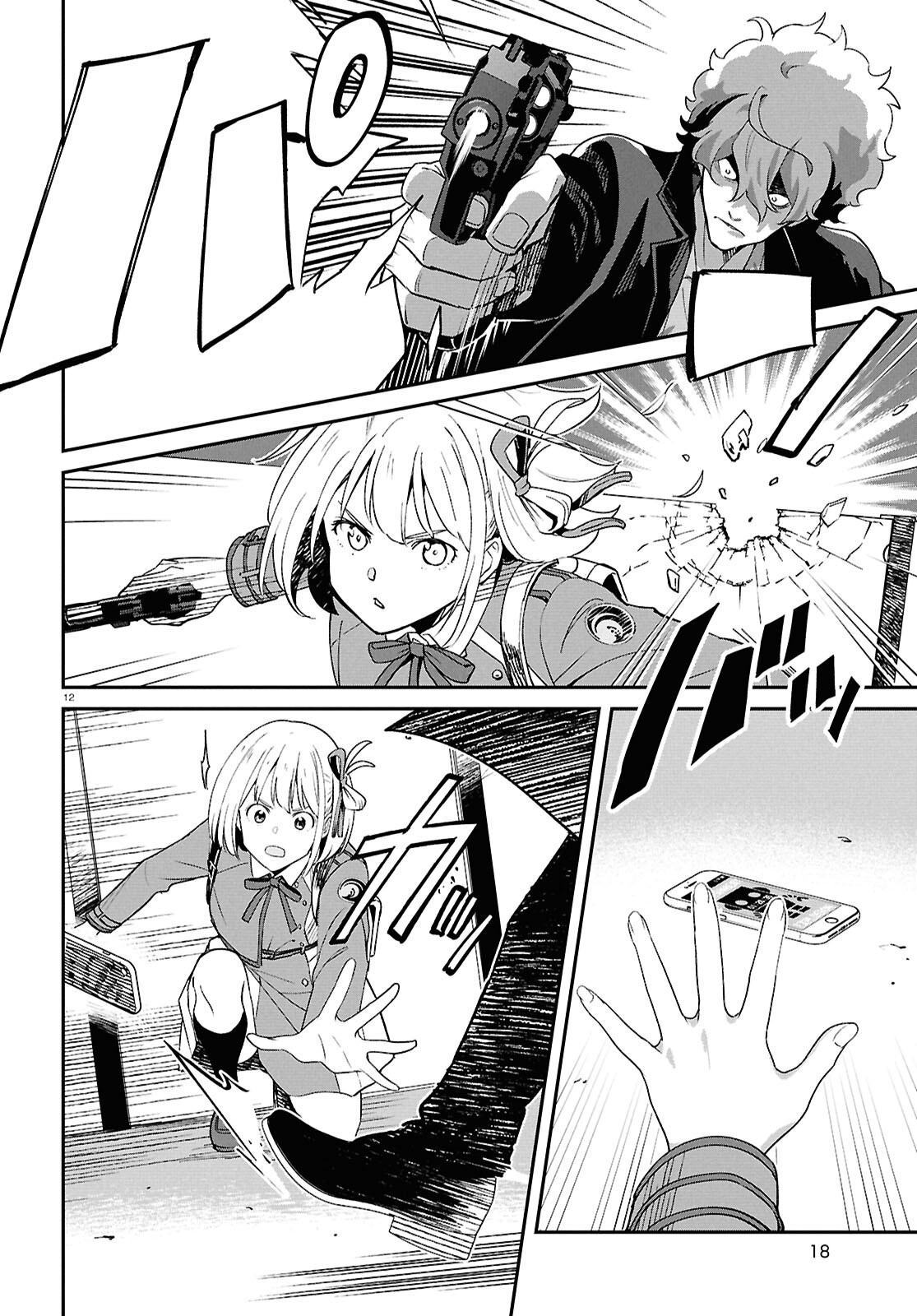 LYCORIS RECOIL Chapter 47 page 16 - nihonkuni.com