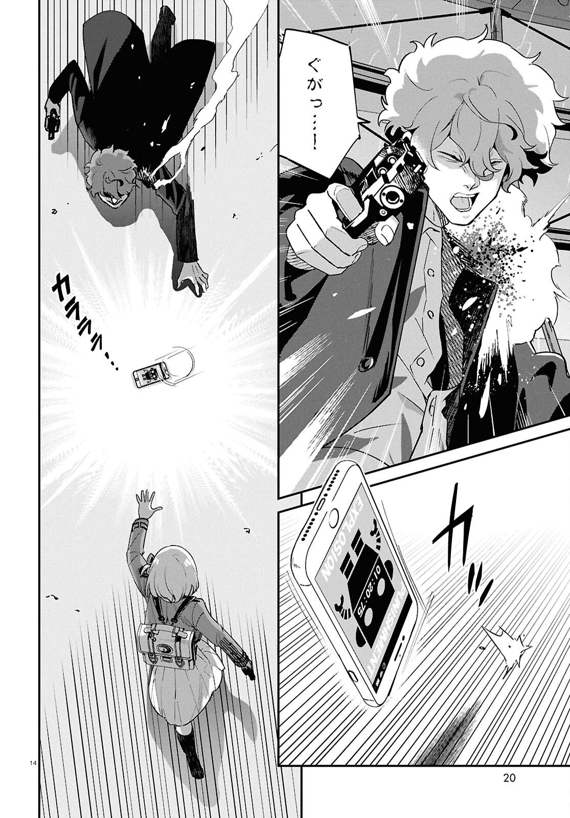 LYCORIS RECOIL Chapter 47 page 18 - nihonkuni.com